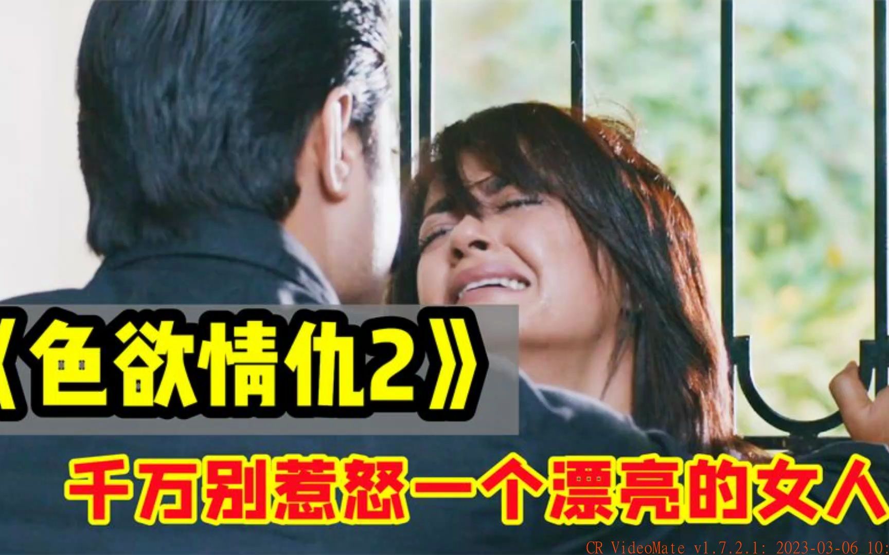 成年男女视频免费网站推荐-第2张图片