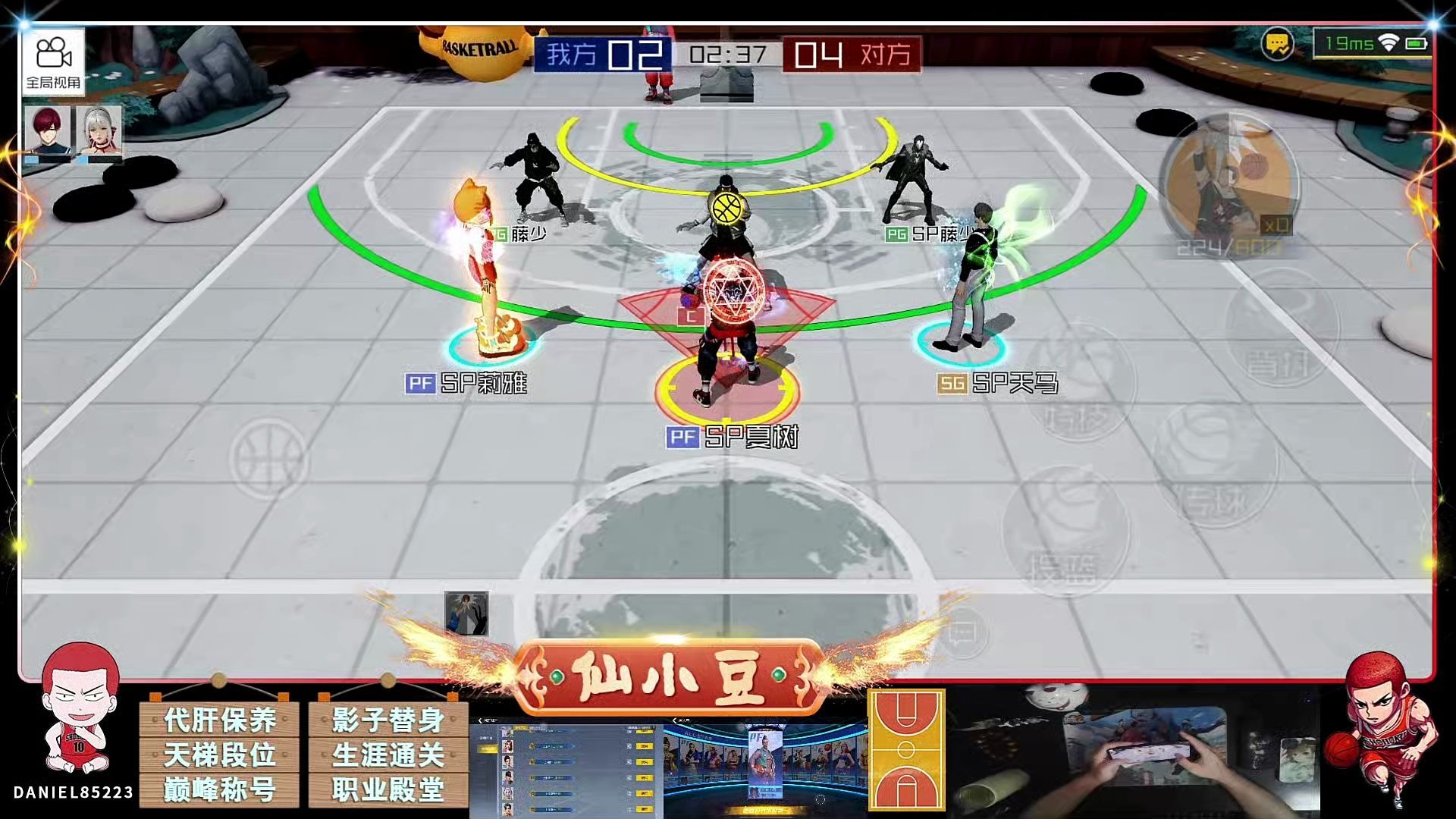 街头篮球小游戏街头篮球小游戏