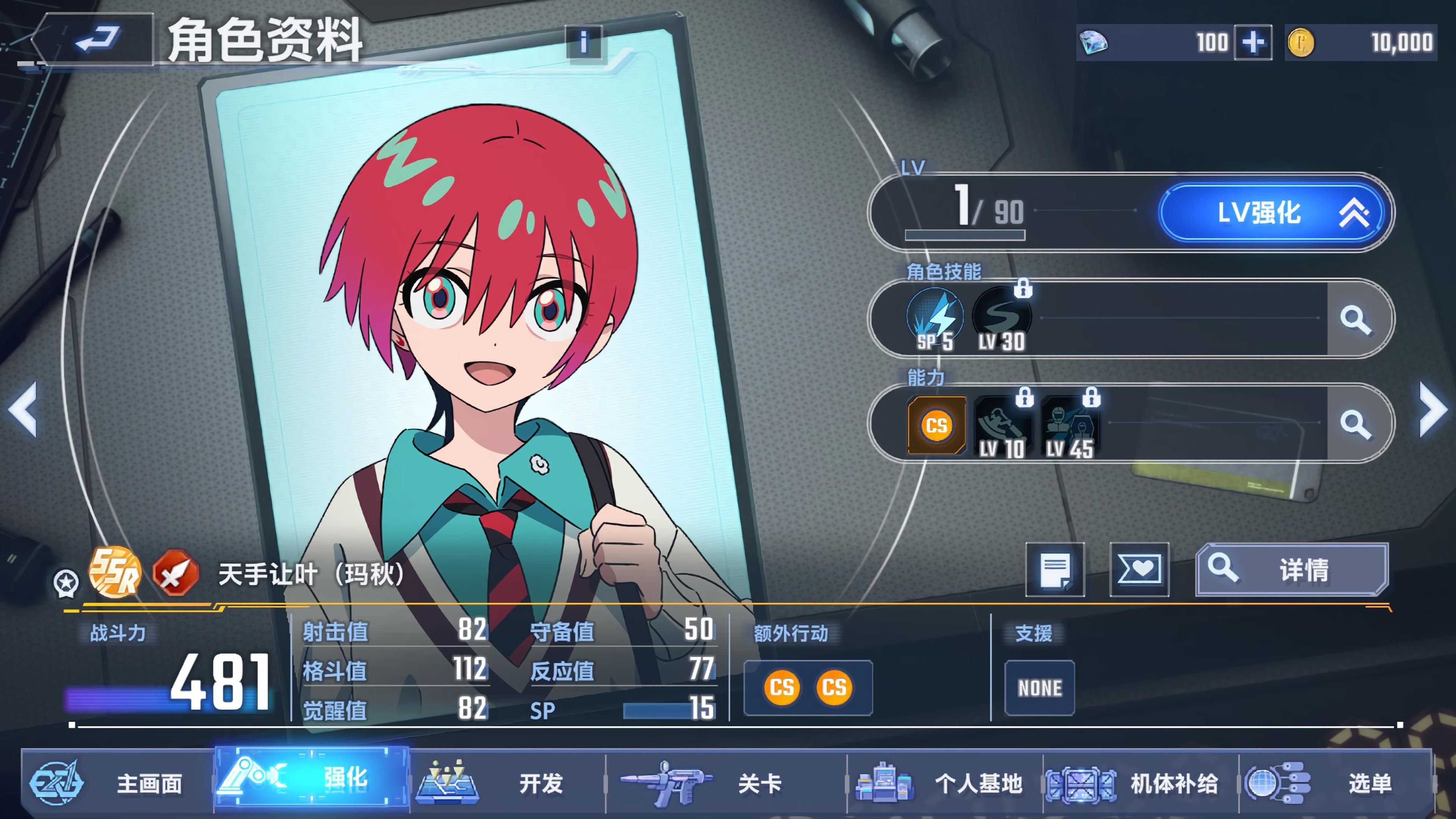SD高达G世纪F攻略