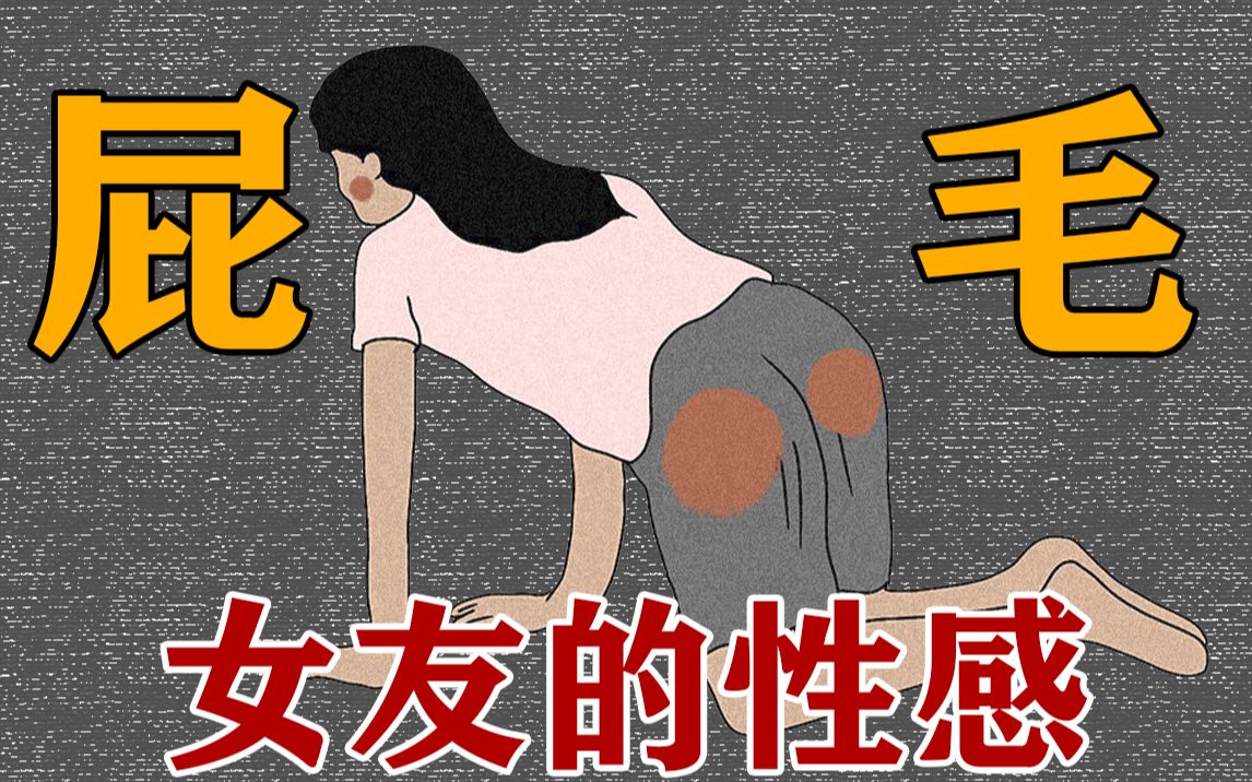 女人被扒开了荫道口-第2张图片