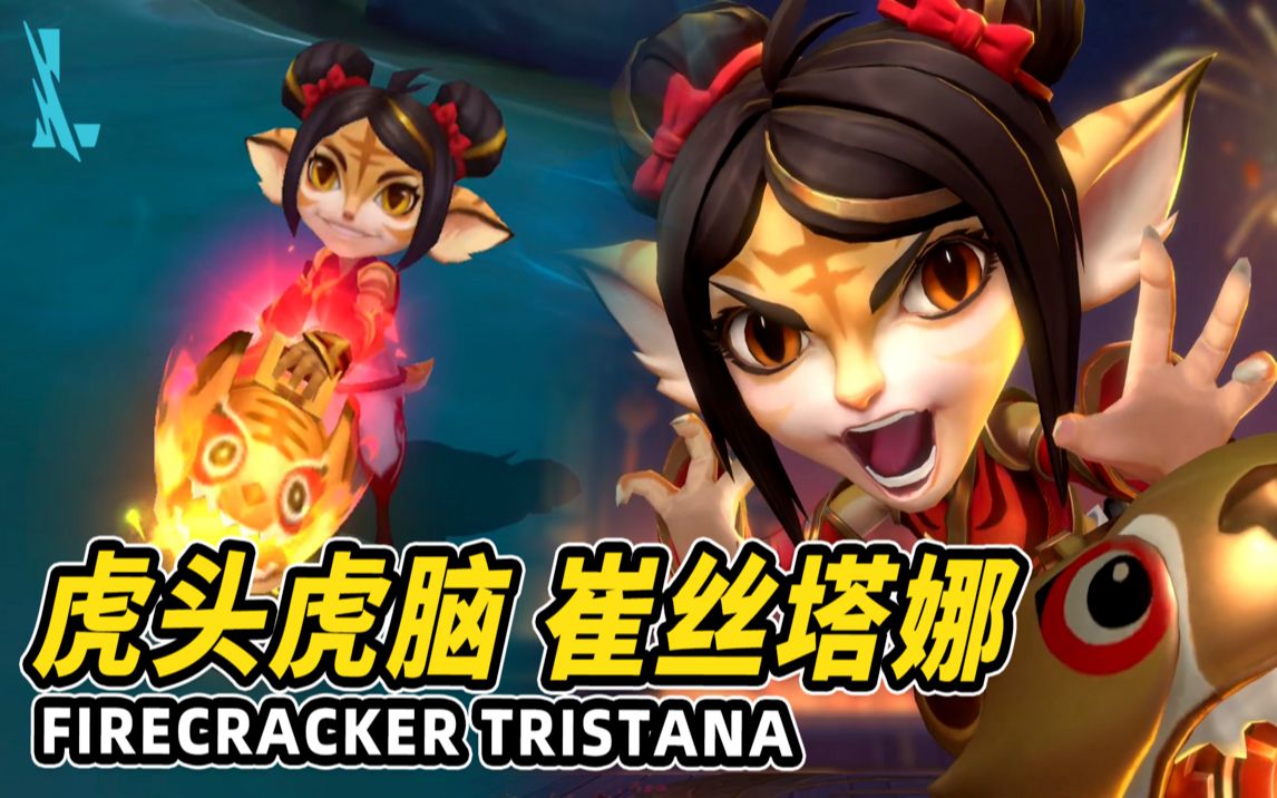 崔丝塔娜英文崔丝塔娜，优雅与力量的完美结合-第2张图片
