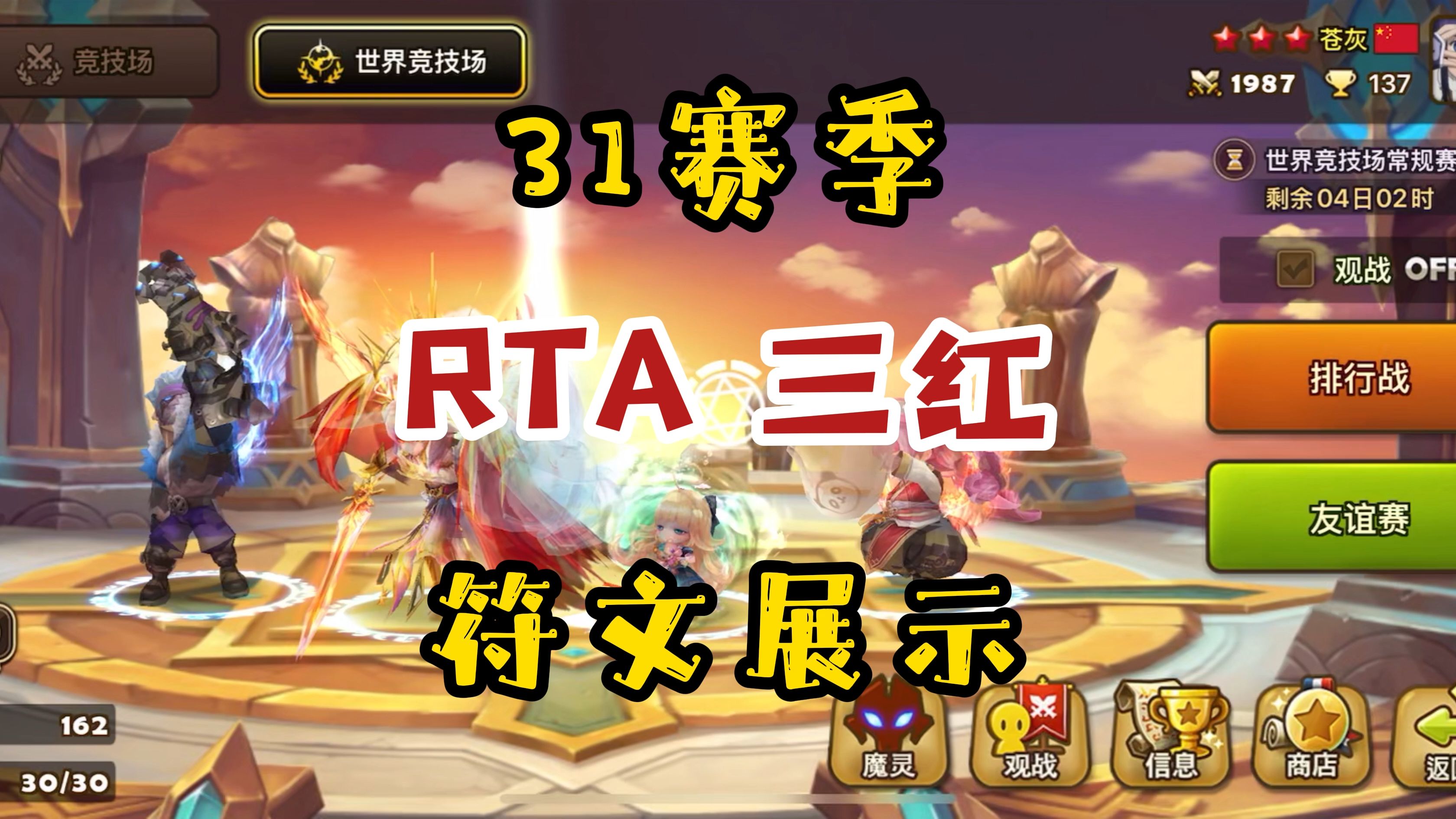 Lol3月幸运召唤师Lol3月幸运召唤师，揭秘神秘召唤系统-第3张图片