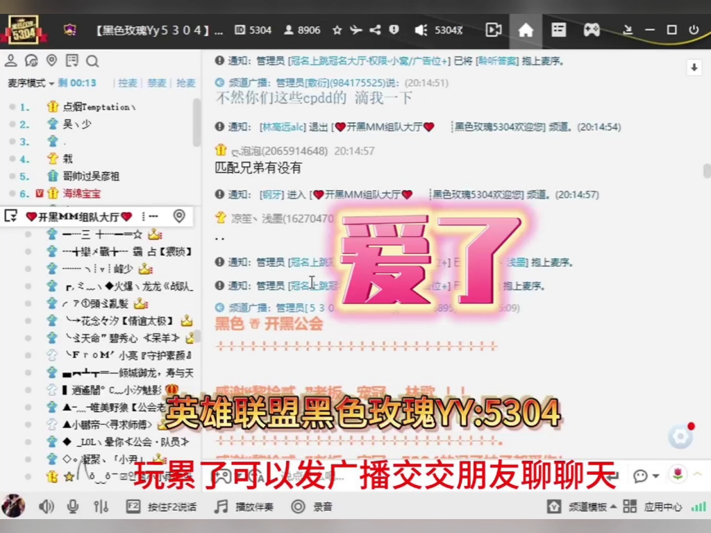 LOL让人眼前一亮的ID七字LOL让人眼前一亮的ID，探索游戏中的独特魅力-第2张图片