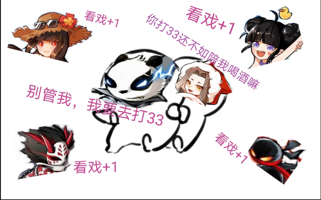 忍3普9奖励忍3普九奖励政策解读-第2张图片