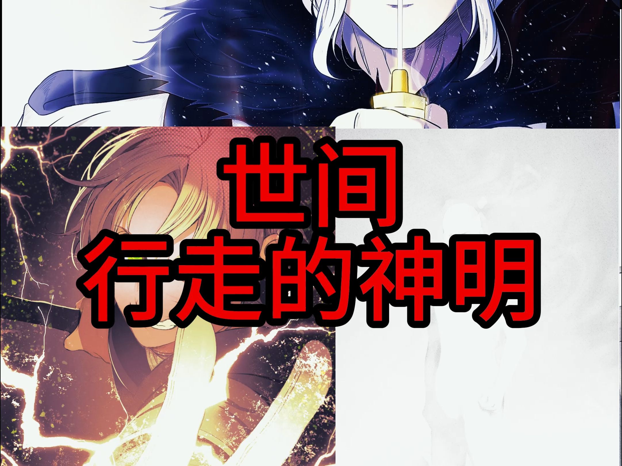 赛尔号乌鲁赛尔号乌鲁，神秘世界的探险之旅