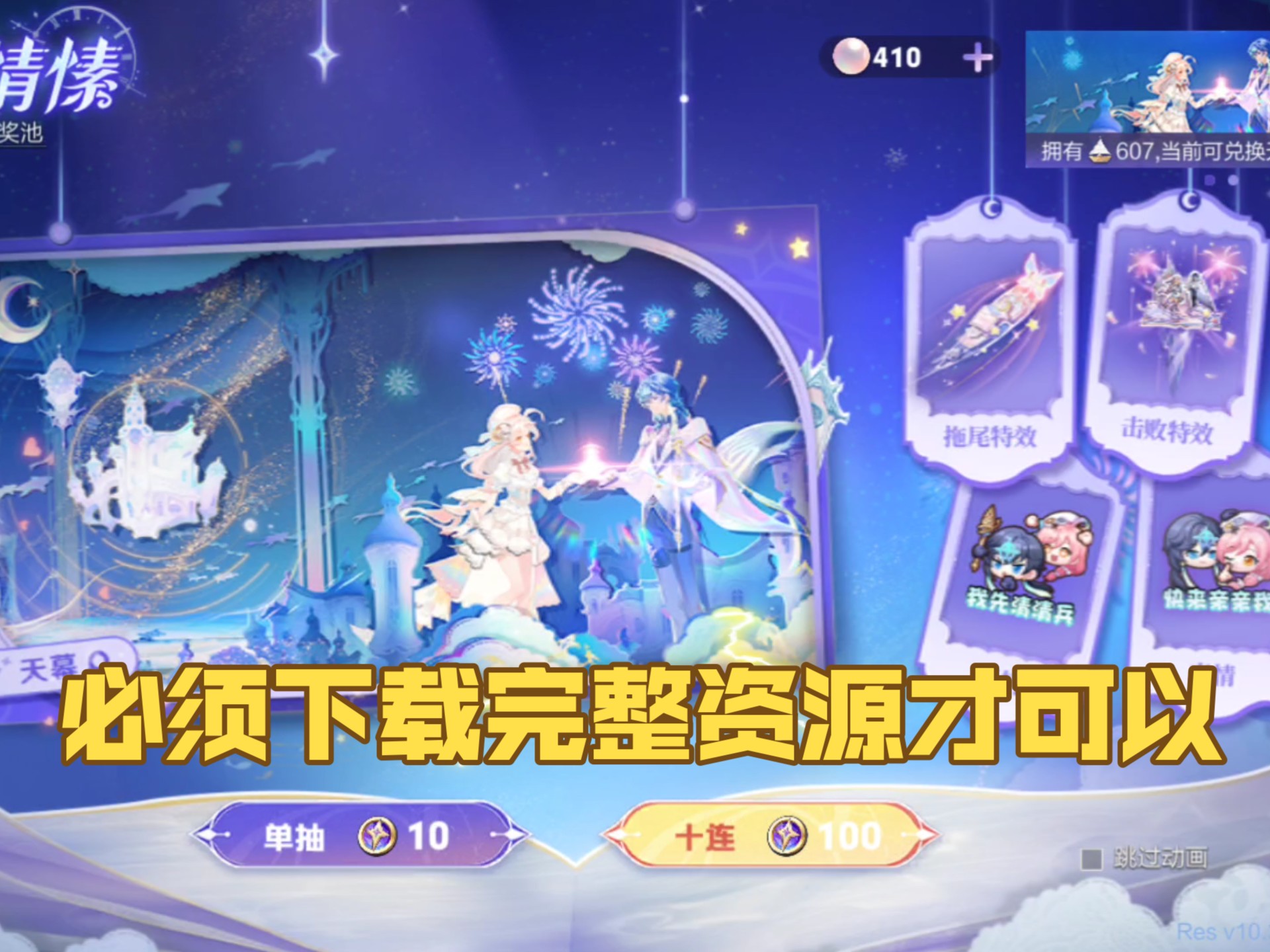 王者荣耀许愿币怎么用?王者荣耀许愿币使用攻略