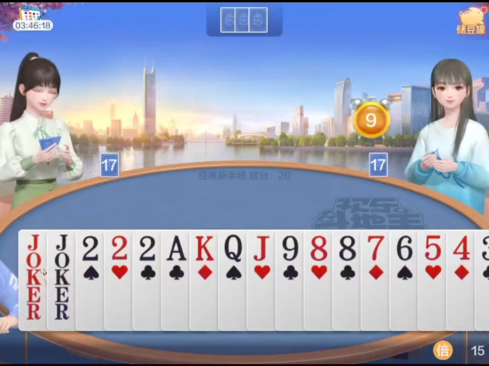 打扑克两人视频原声视频中的打扑克两人