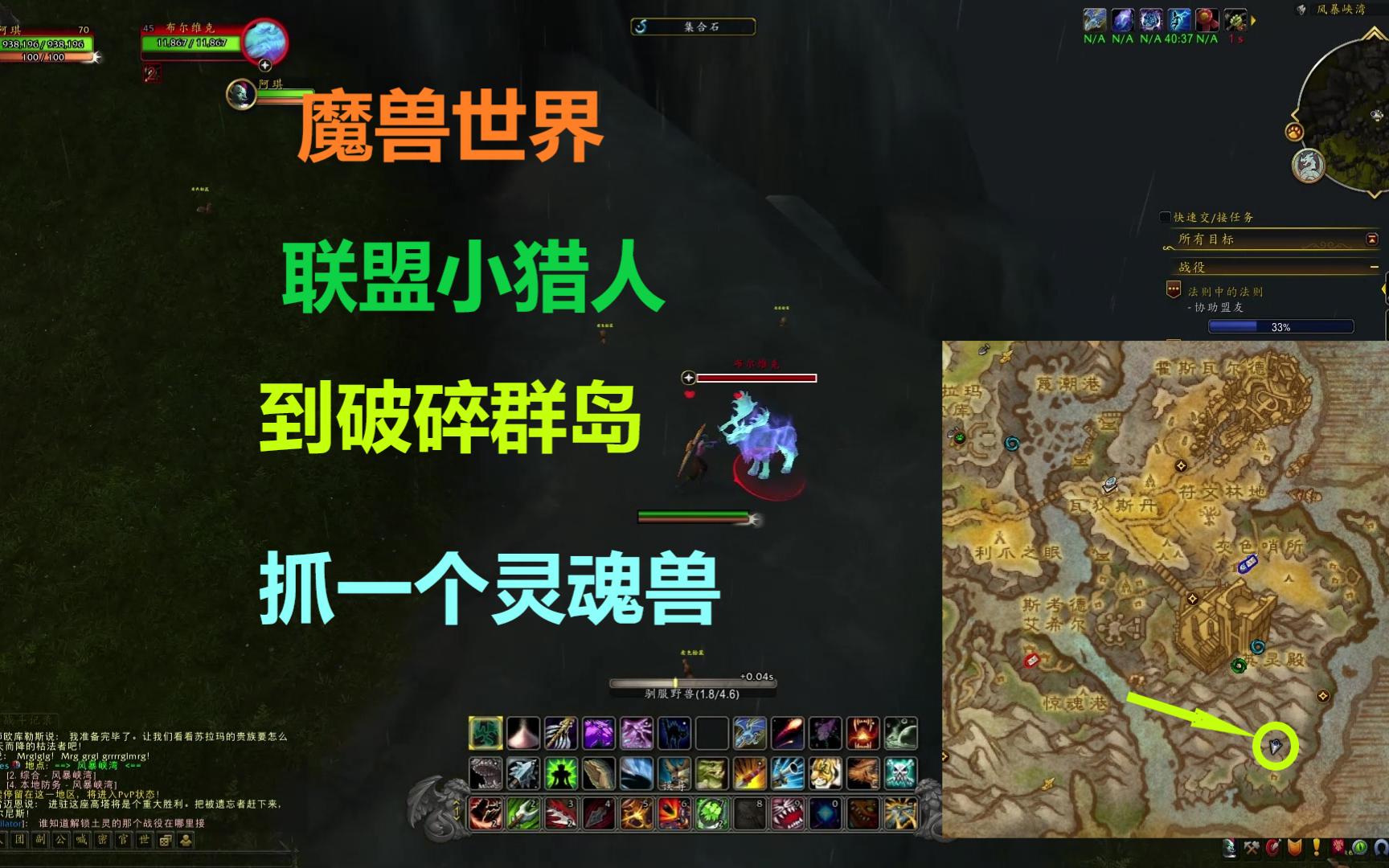 灵魂兽刷新时间揭秘-第3张图片