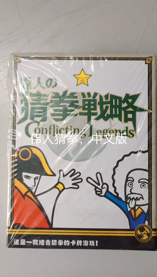 美女猜拳脱手机版游戏猜拳小游戏