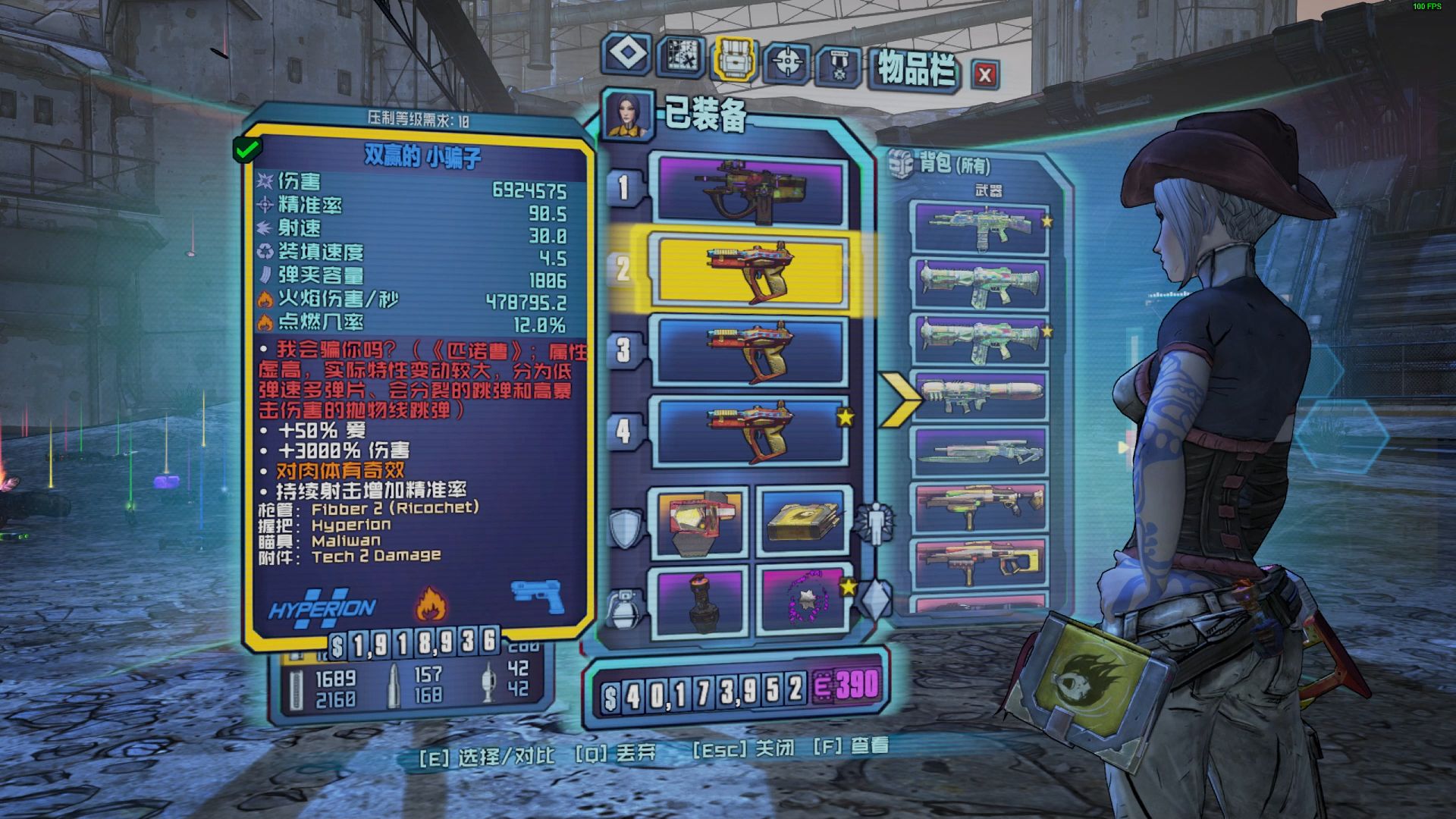 无主之地2技能无主之地2技能，探索与掌握