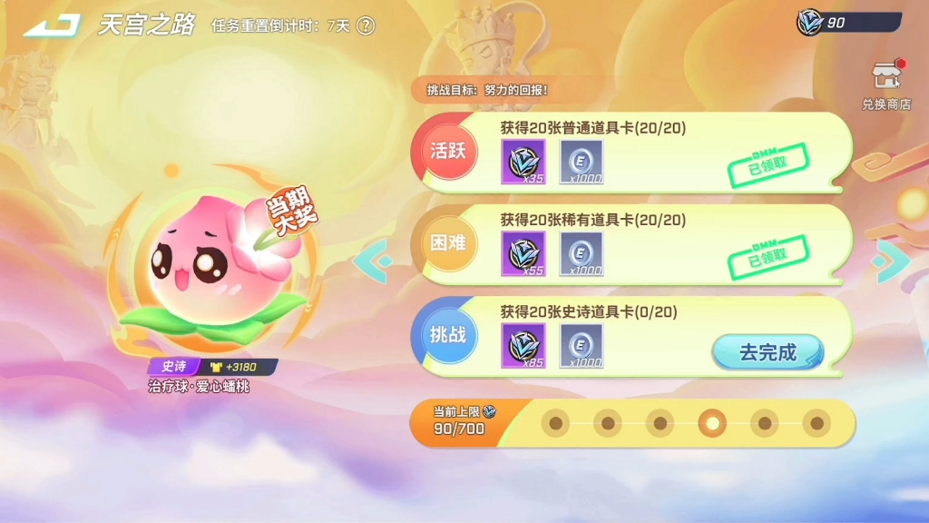 逃跑吧少年武器排名逃跑吧少年武器排名