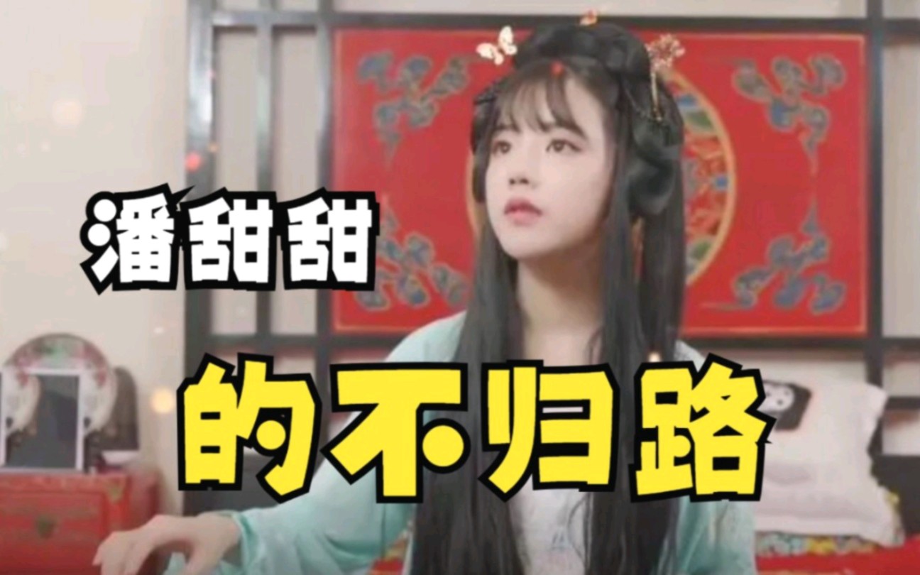 果冻传媒-手机的秘密-潘甜甜什么时候上映时间果冻传媒揭秘手机秘密，潘甜甜与神秘果冻-第3张图片