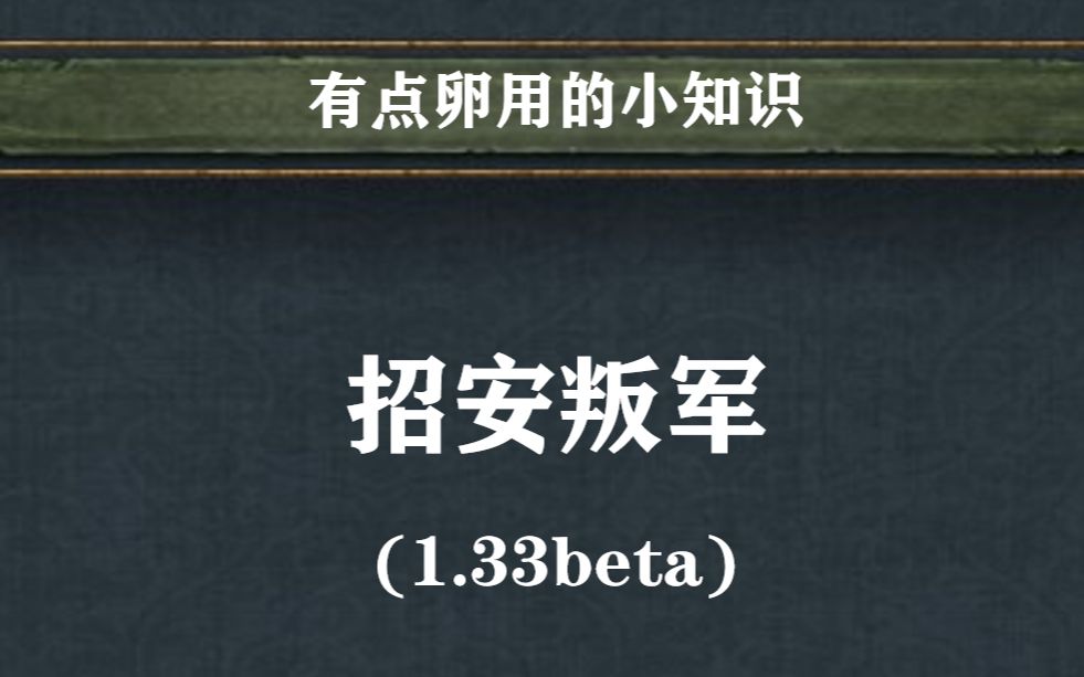 bilibili注册Bilibili注册攻略