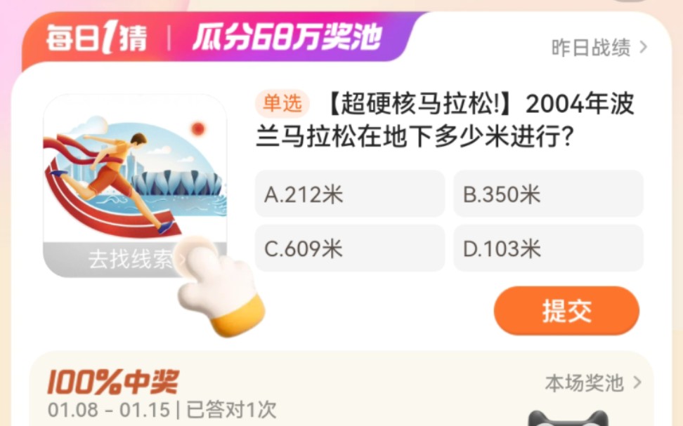 淘宝每日一猜淘宝每日一猜文章