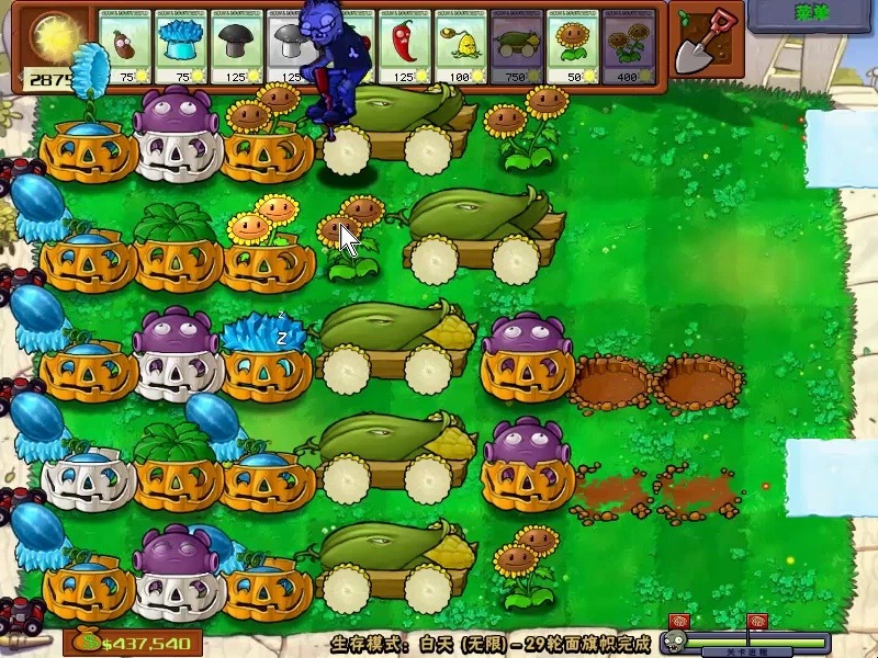 植物大战僵尸无尽版最佳阵型攻略