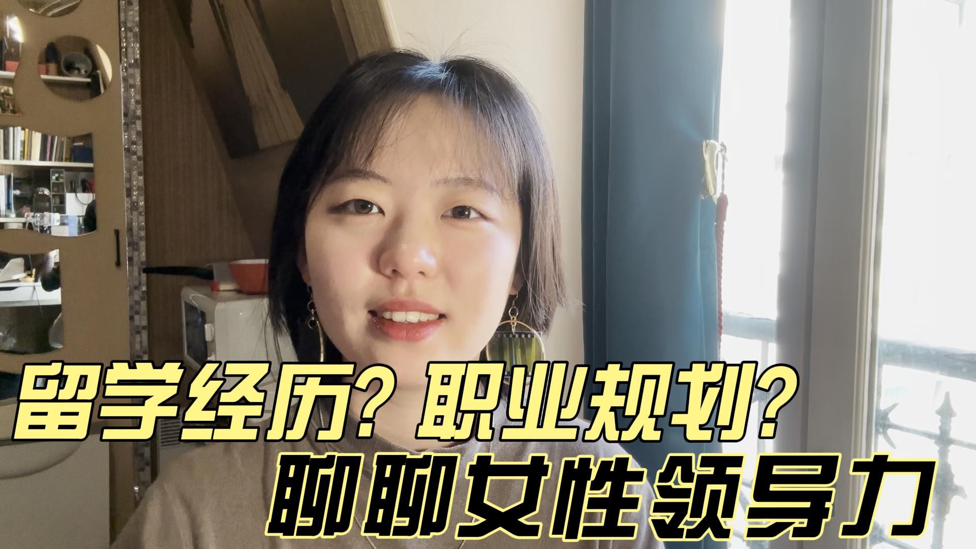 boss女王Boss女王，职场女性的崛起与领导力-第3张图片