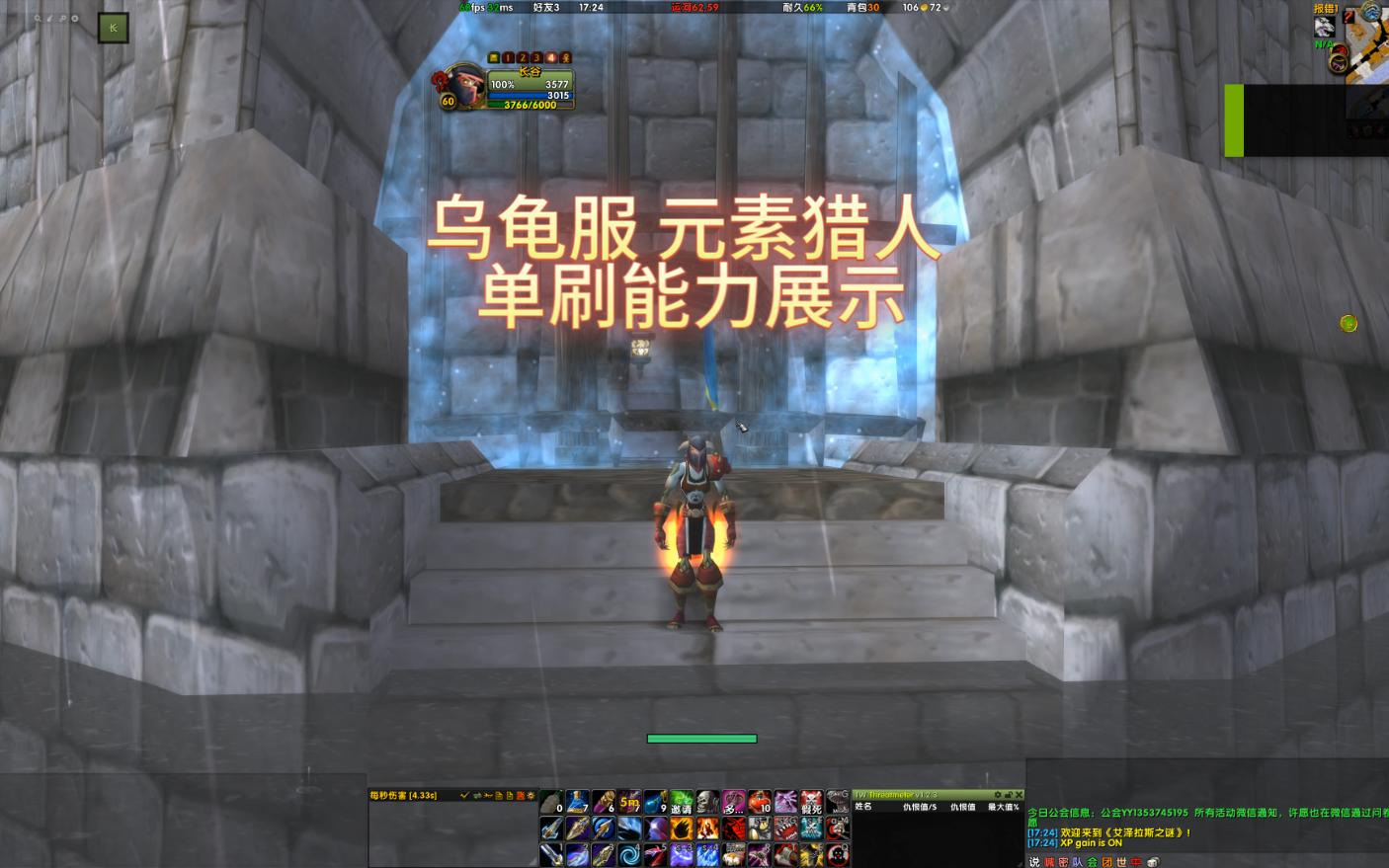 元素猎人 动漫元素猎人，探索神秘世界的神秘力量-第2张图片