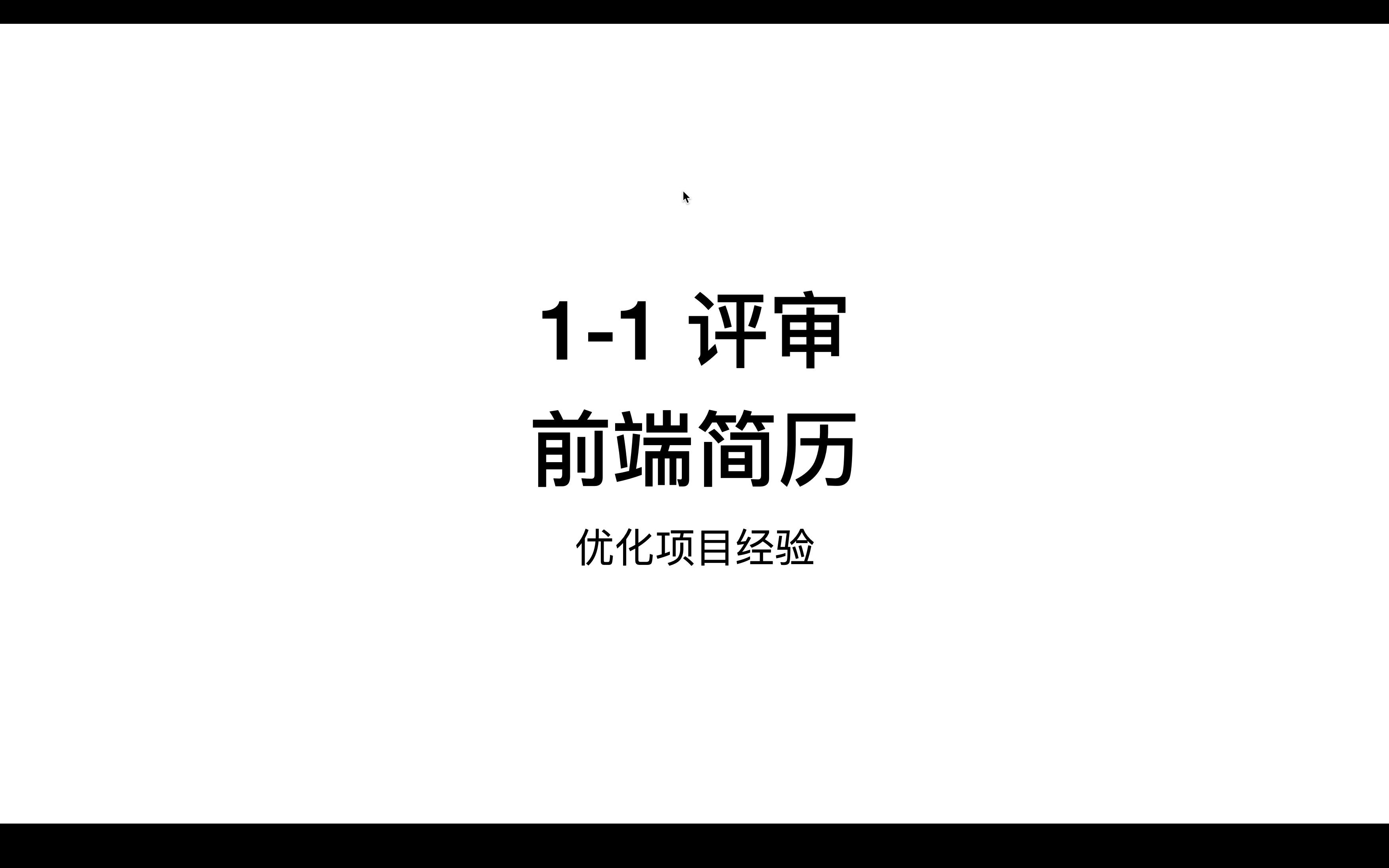seo01短视频在线观看SEO01短视频在线观看，探索SEO短视频的魅力-第2张图片