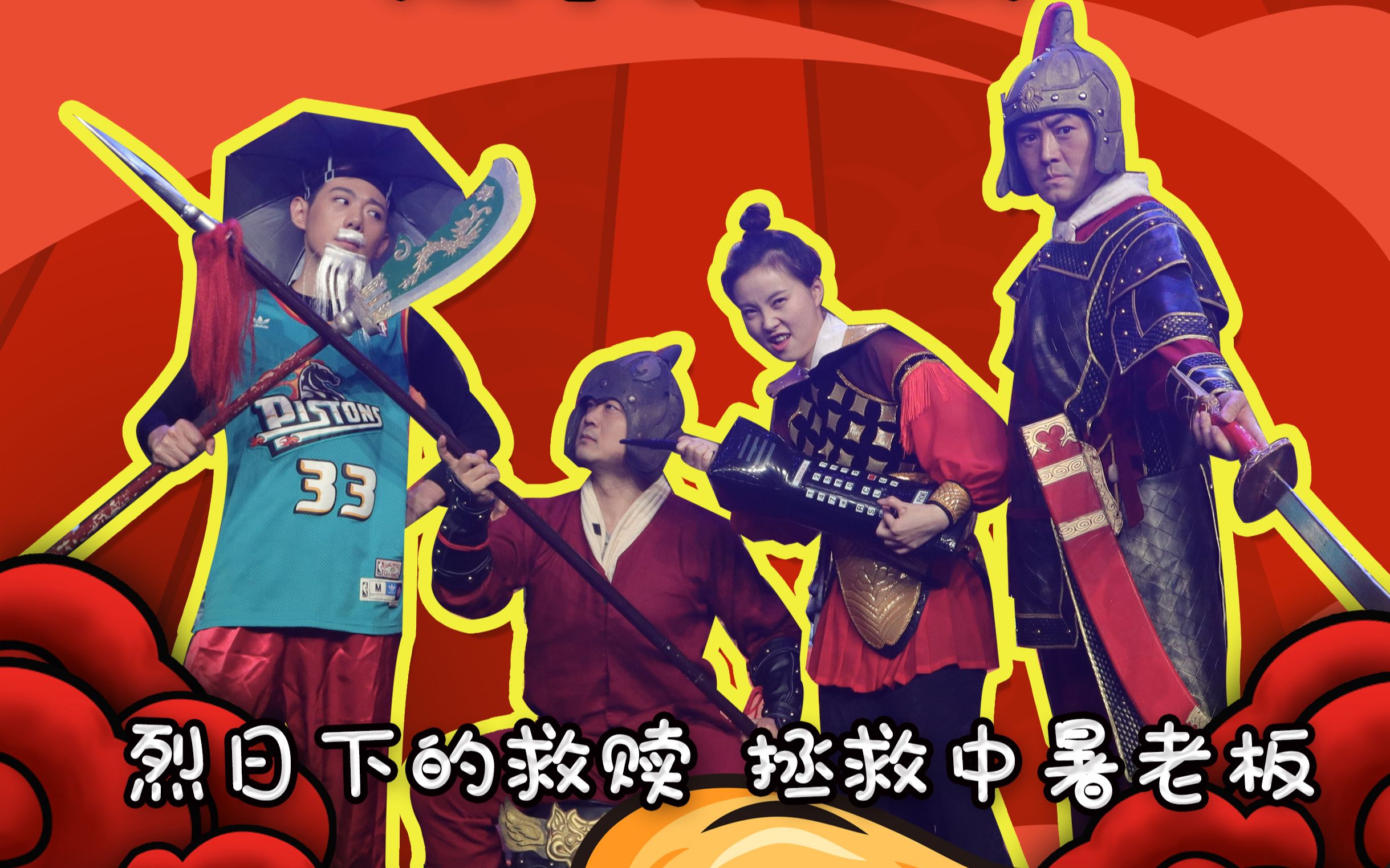 三国求生记三国求生，危机中的生存策略