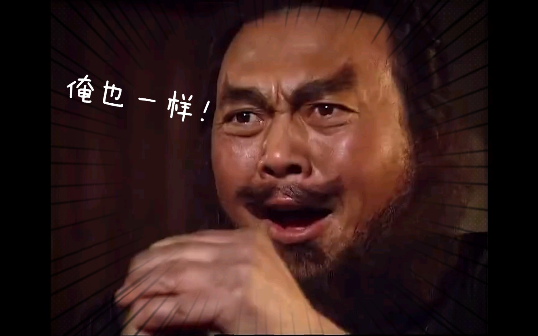 俺也来俺也去俺也射俺也来俺也去