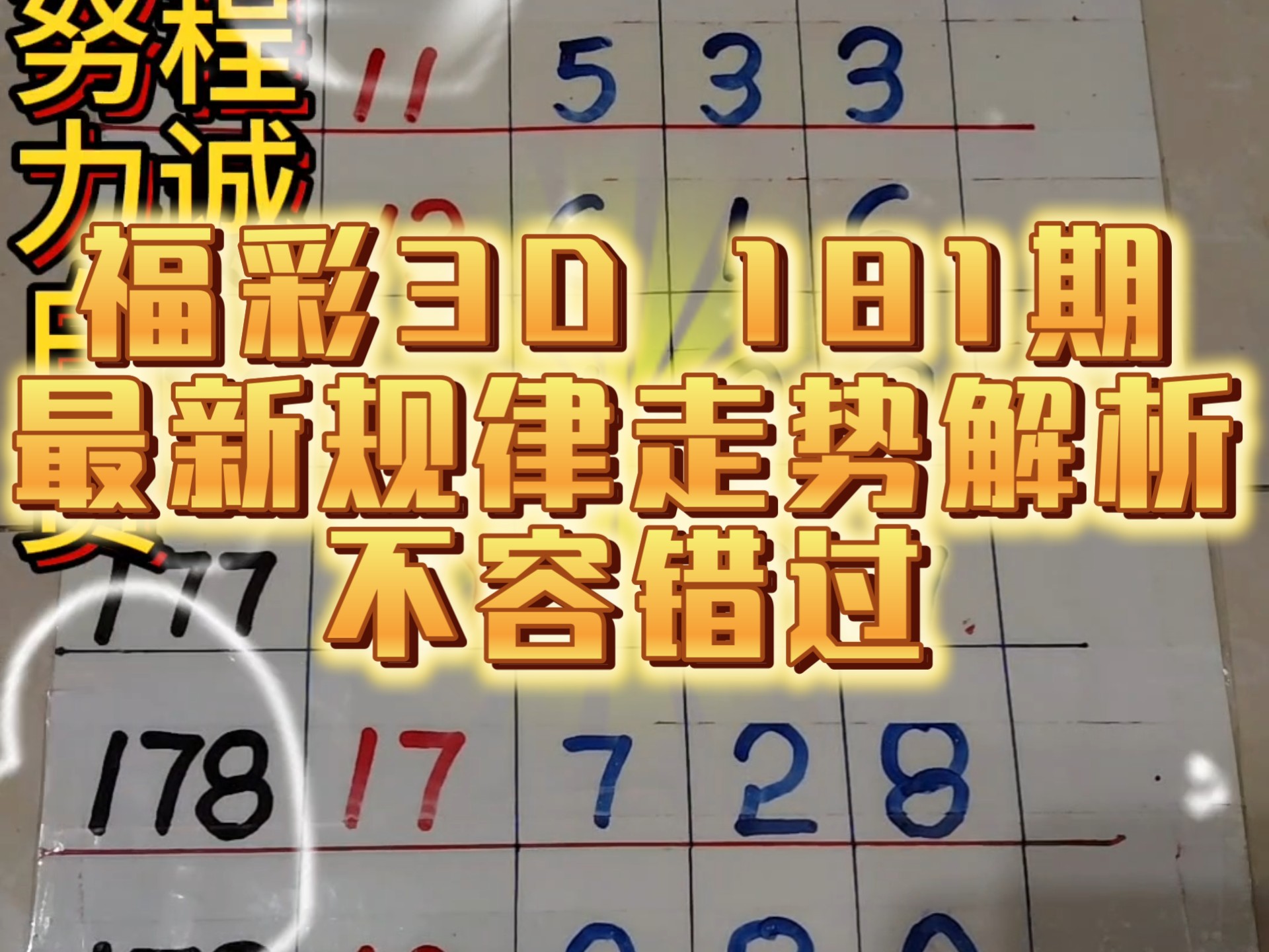 福彩开奖直播现场直播新浪网福彩开奖直播，揭秘幸运时刻