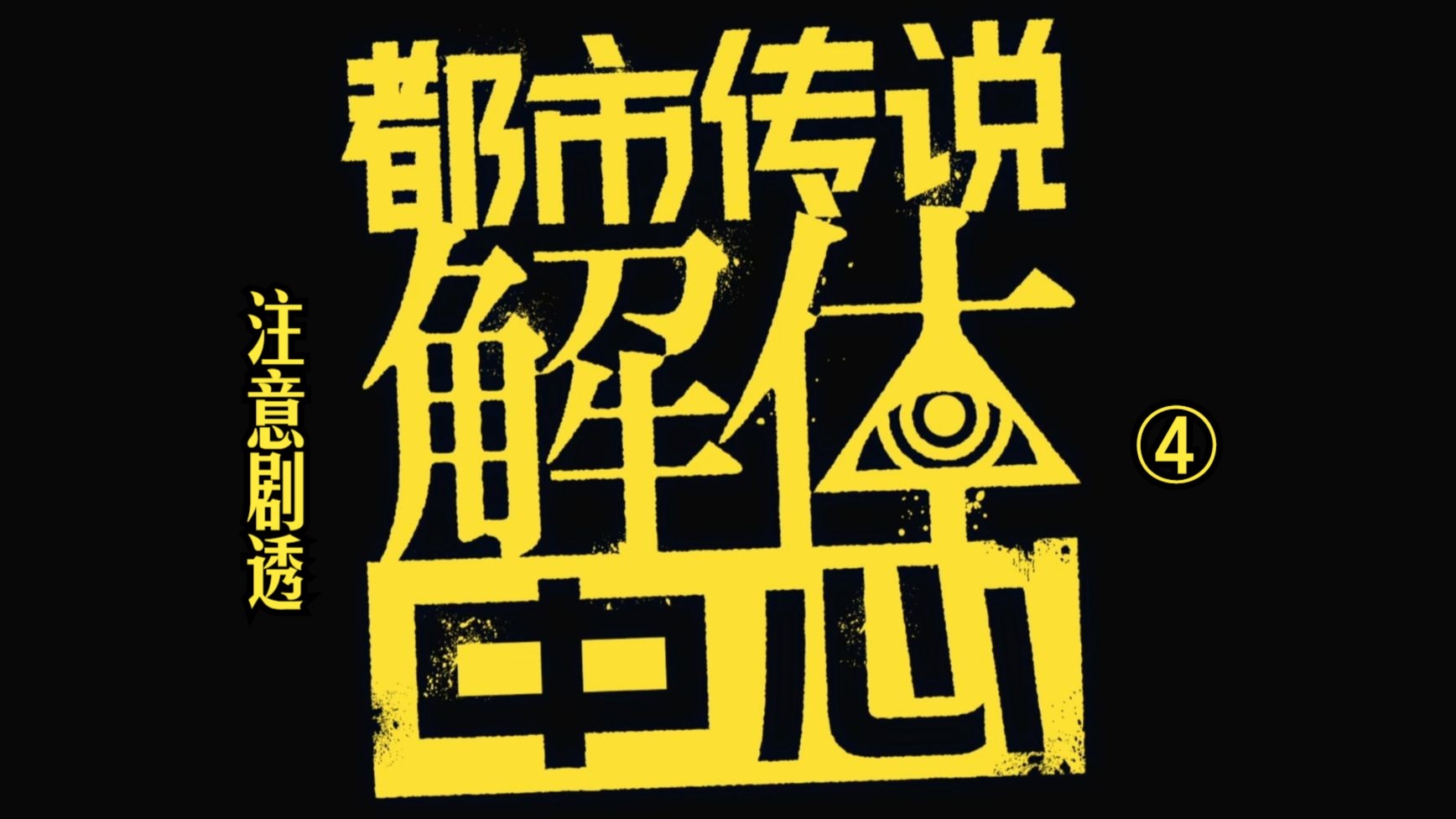 一边写作业一边深入都市最强邪医一边深入写作业，一边前行-第3张图片