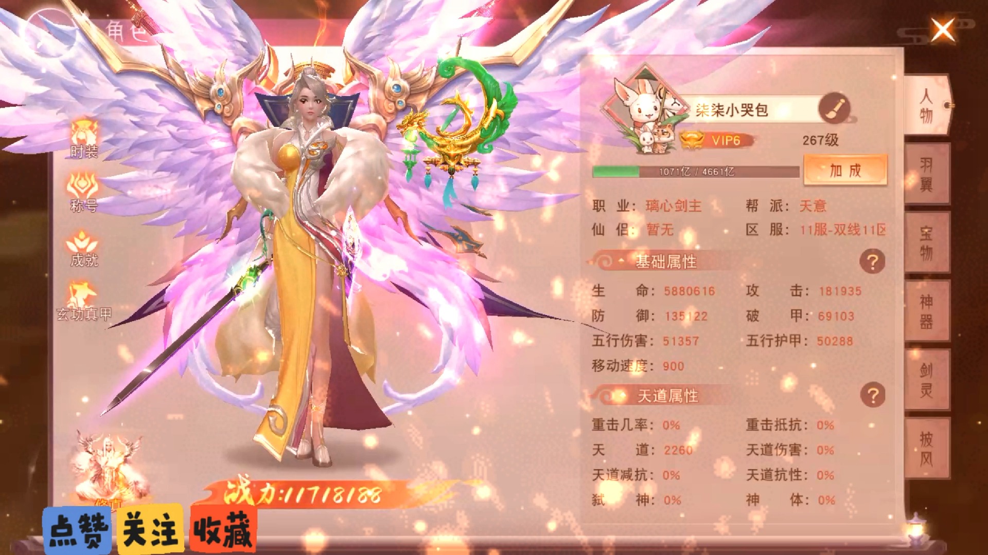 蝴蝶梦仙阁精英主论坛蝴蝶梦仙阁，梦幻之旅的仙境-第2张图片