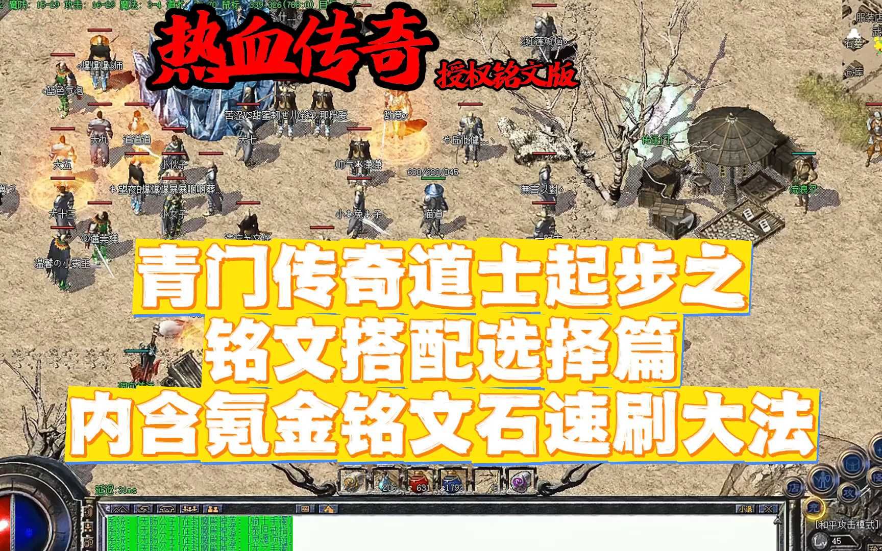 热血战士，魔兽世界的传奇之旅