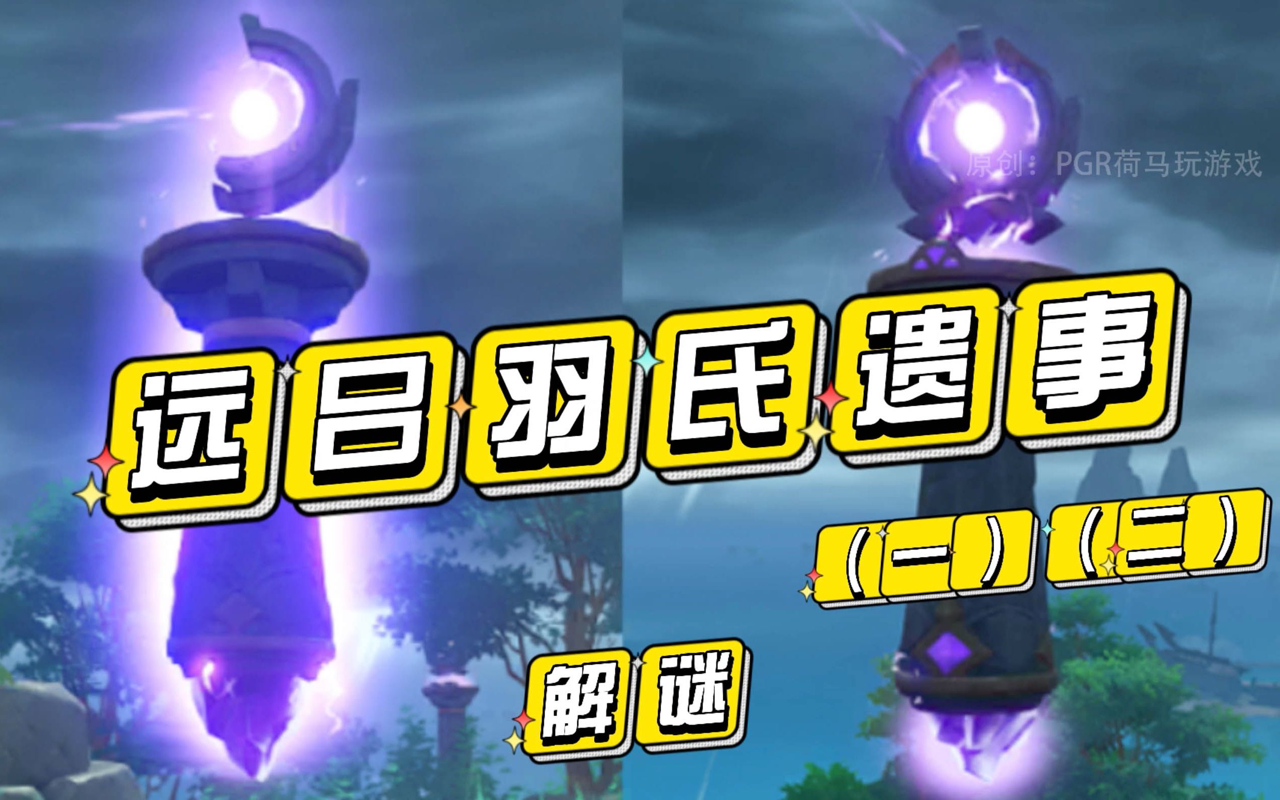 GENSHIN IMPACT 黄LUMINGENSHIN IMPACT，黄LUMIN的魅力之旅-第2张图片
