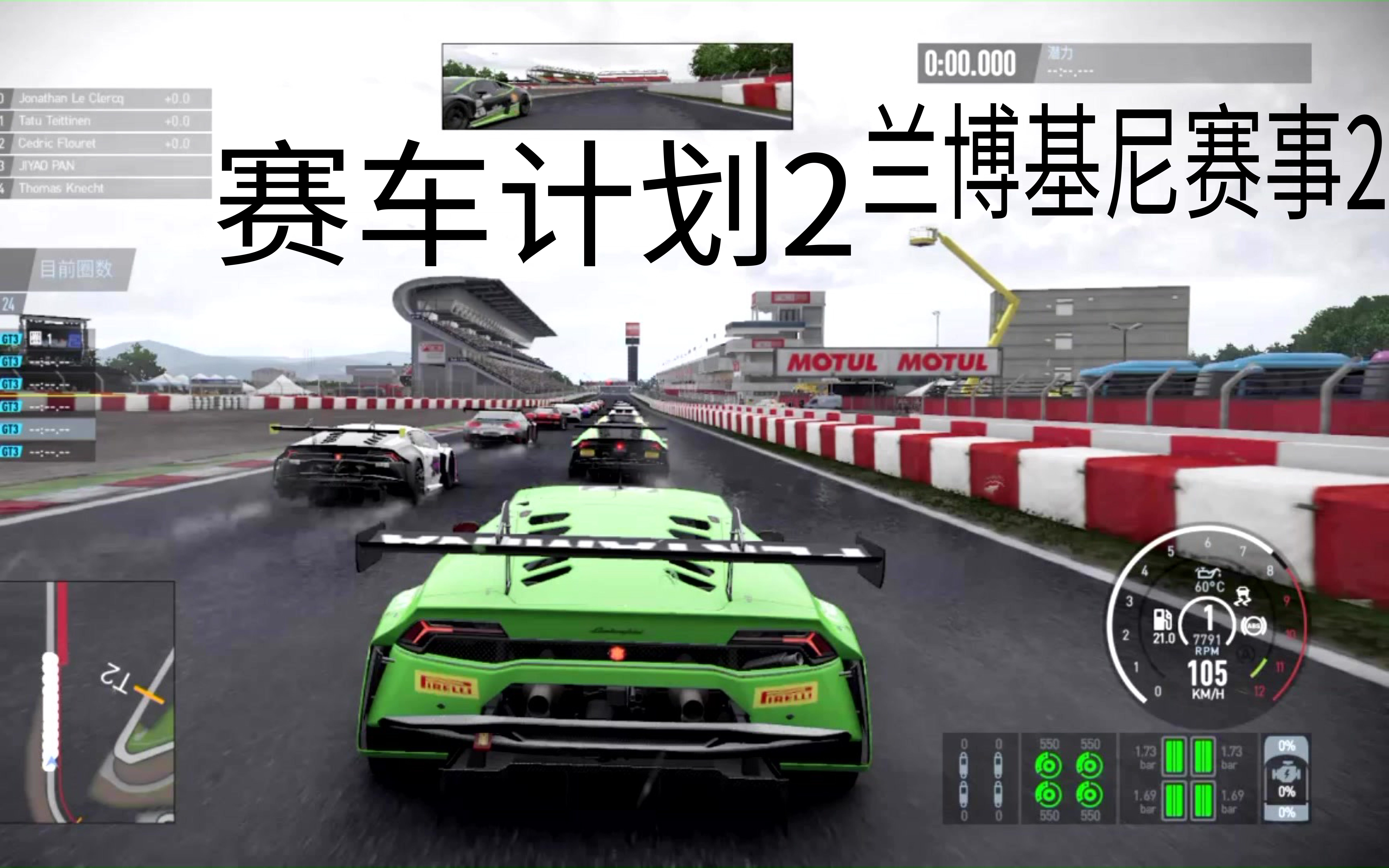 疯狂的一家PS4小说疯狂的一家PS4小说-第3张图片