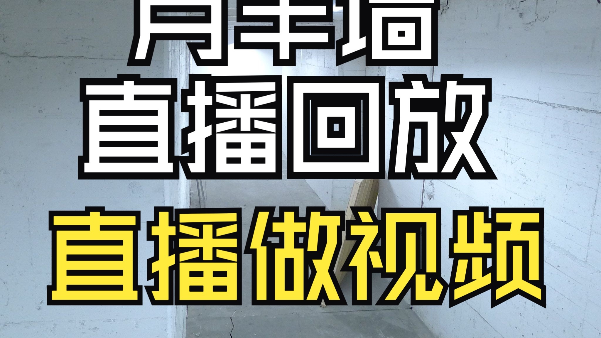 夜月app直播免费版夜月APP直播免费活动揭秘