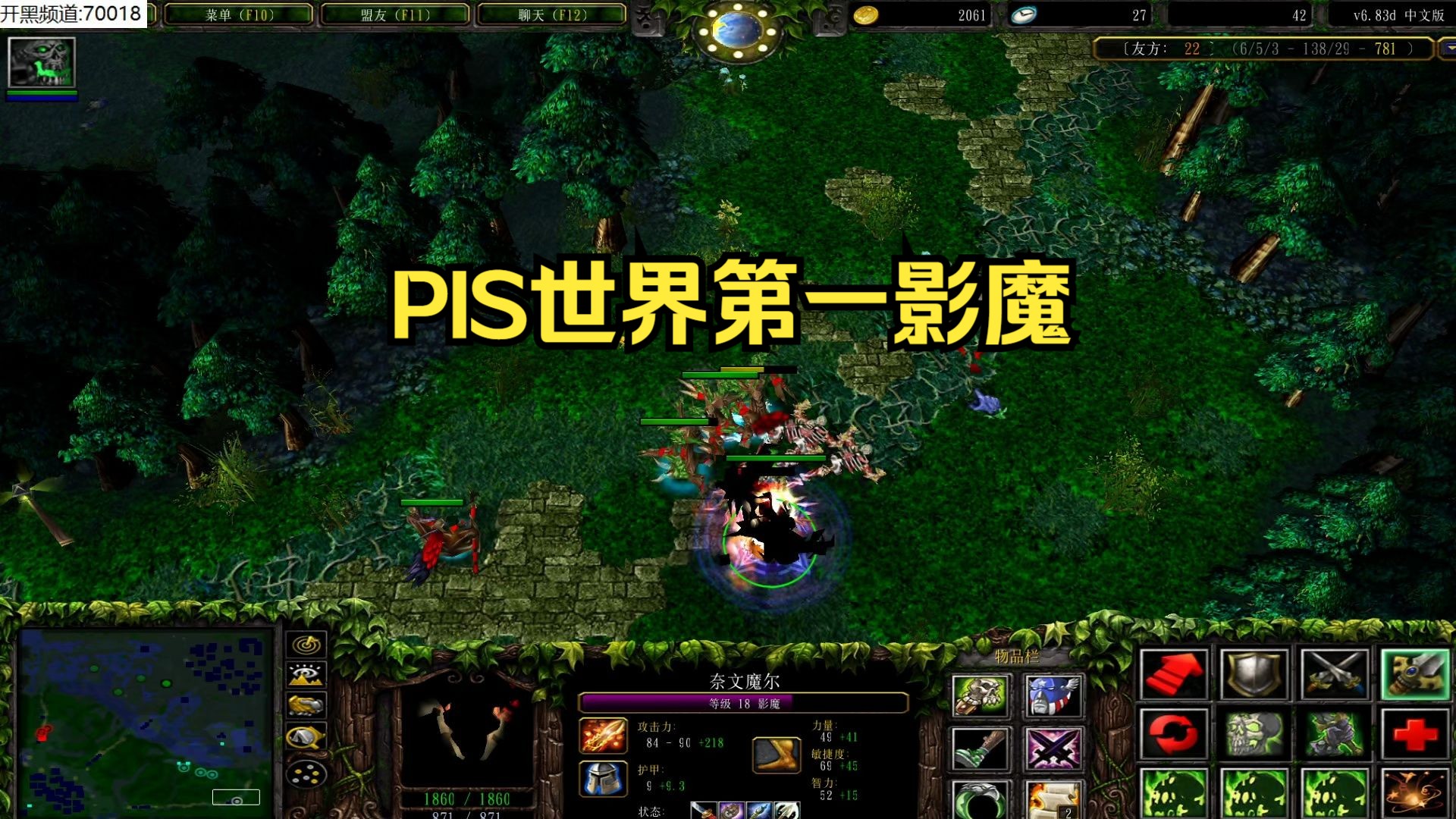 Dota瘟疫法师，神秘法师的魔法世界