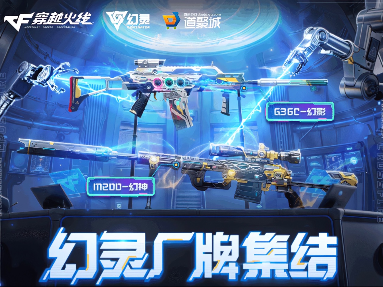 穿越火线活动抽奖模拟器穿越火线活动抽奖活动盛大开启