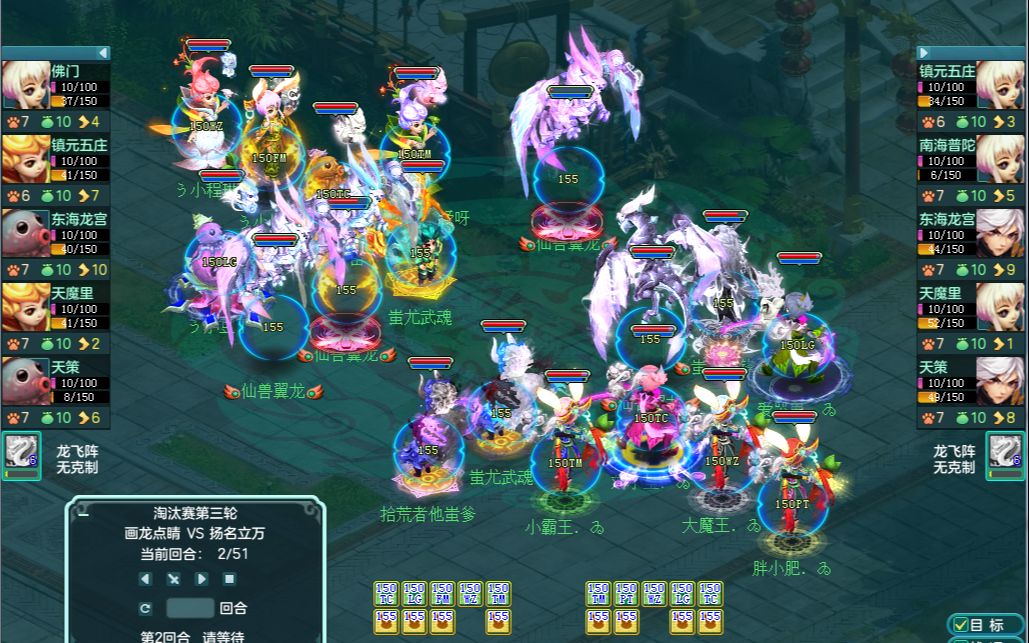 神武五庄观怎么加点神武五庄观加点攻略