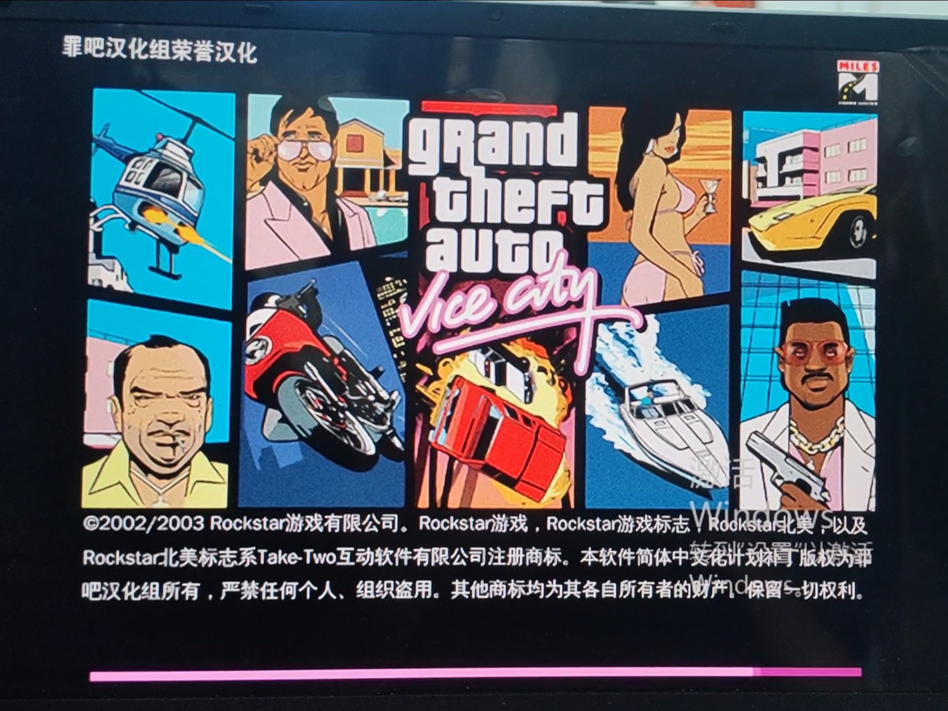 侠盗猎车秘籍与罪恶都市秘籍，探索游戏世界的奥秘-第3张图片