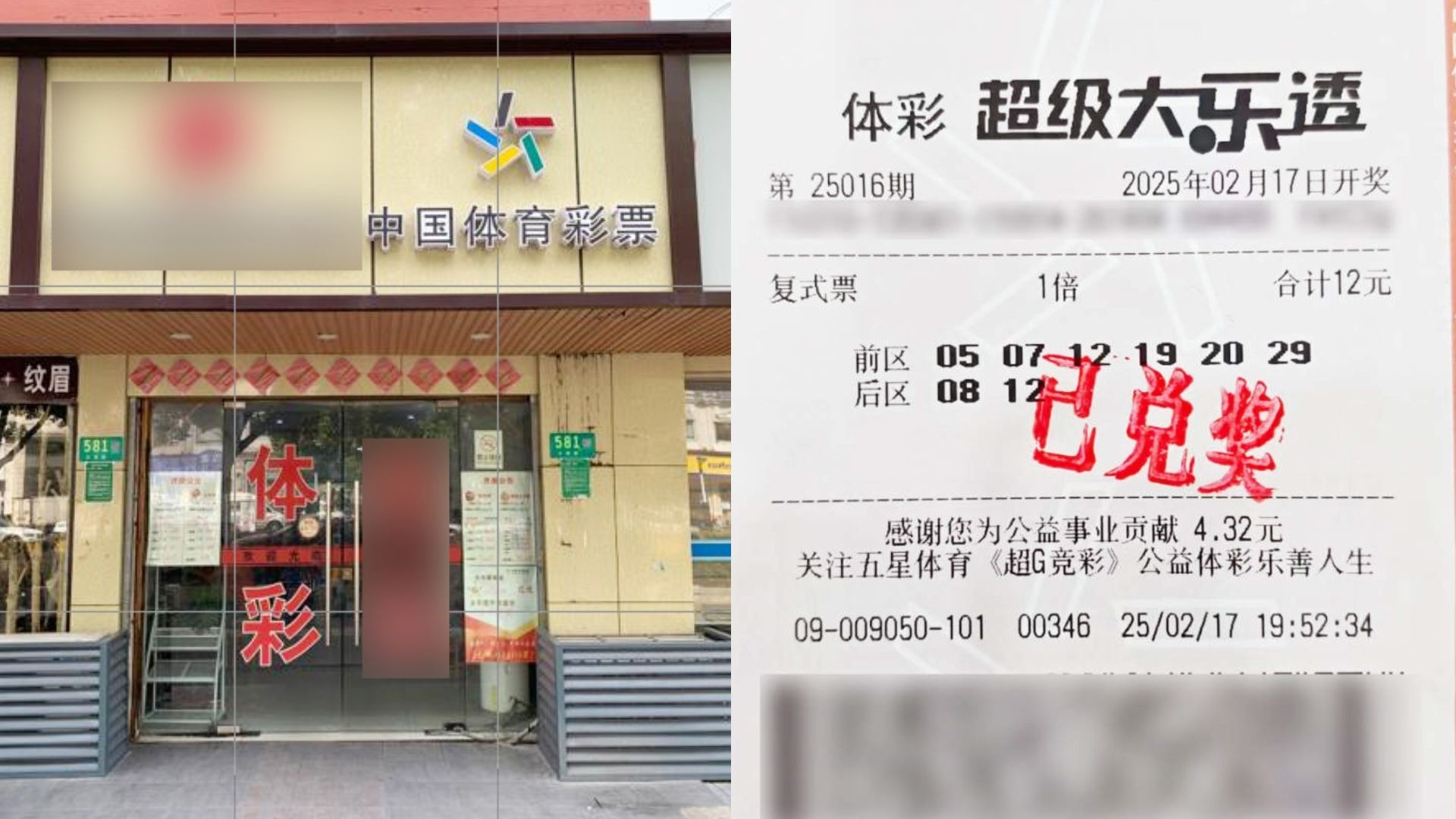 600a彩票网600万彩票网，揭秘彩票投注新途径-第2张图片