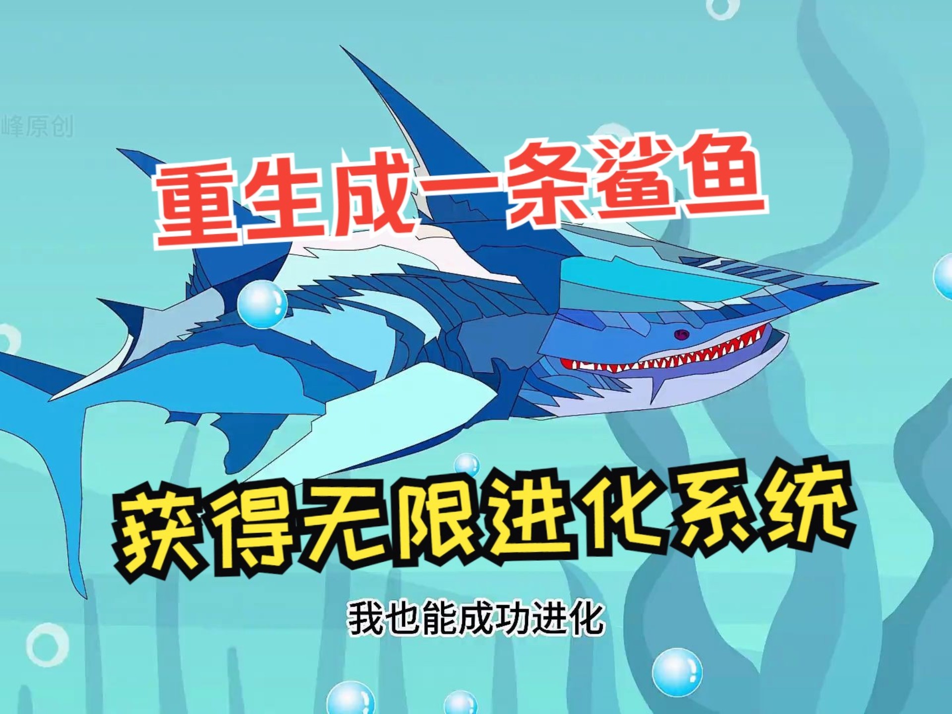 万能鲨鱼游戏机万能鲨鱼游戏机，探索虚拟世界的无限可能