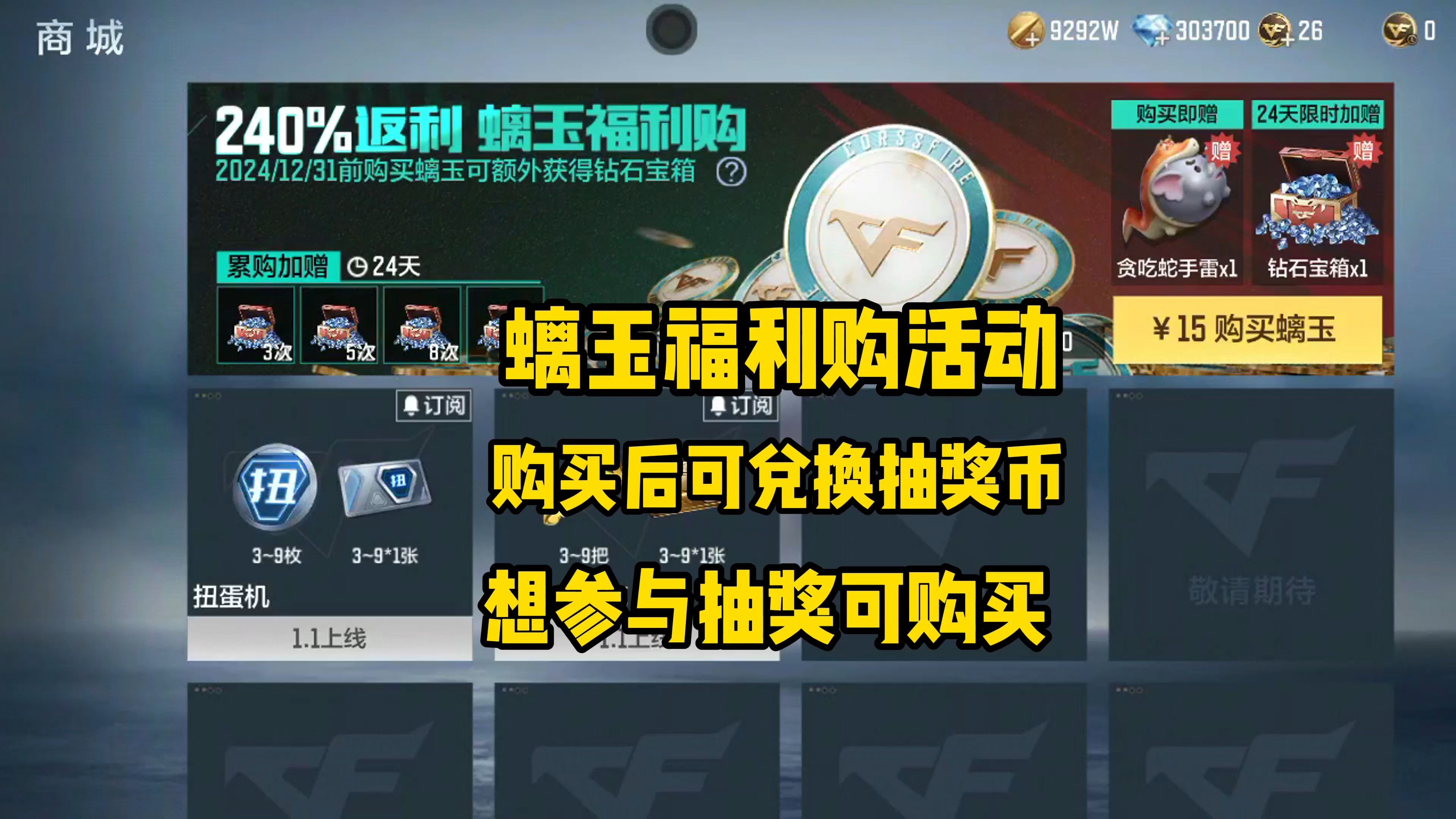 qq会员cf抽奖地址QQ会员CF抽奖活动揭秘-第3张图片