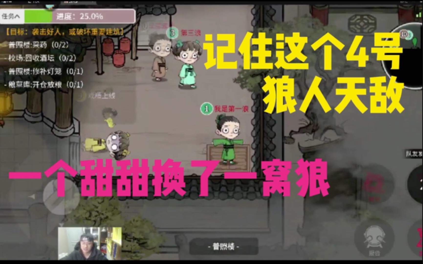 跑跑狼人杀跑跑狼人杀，游戏体验与策略探讨