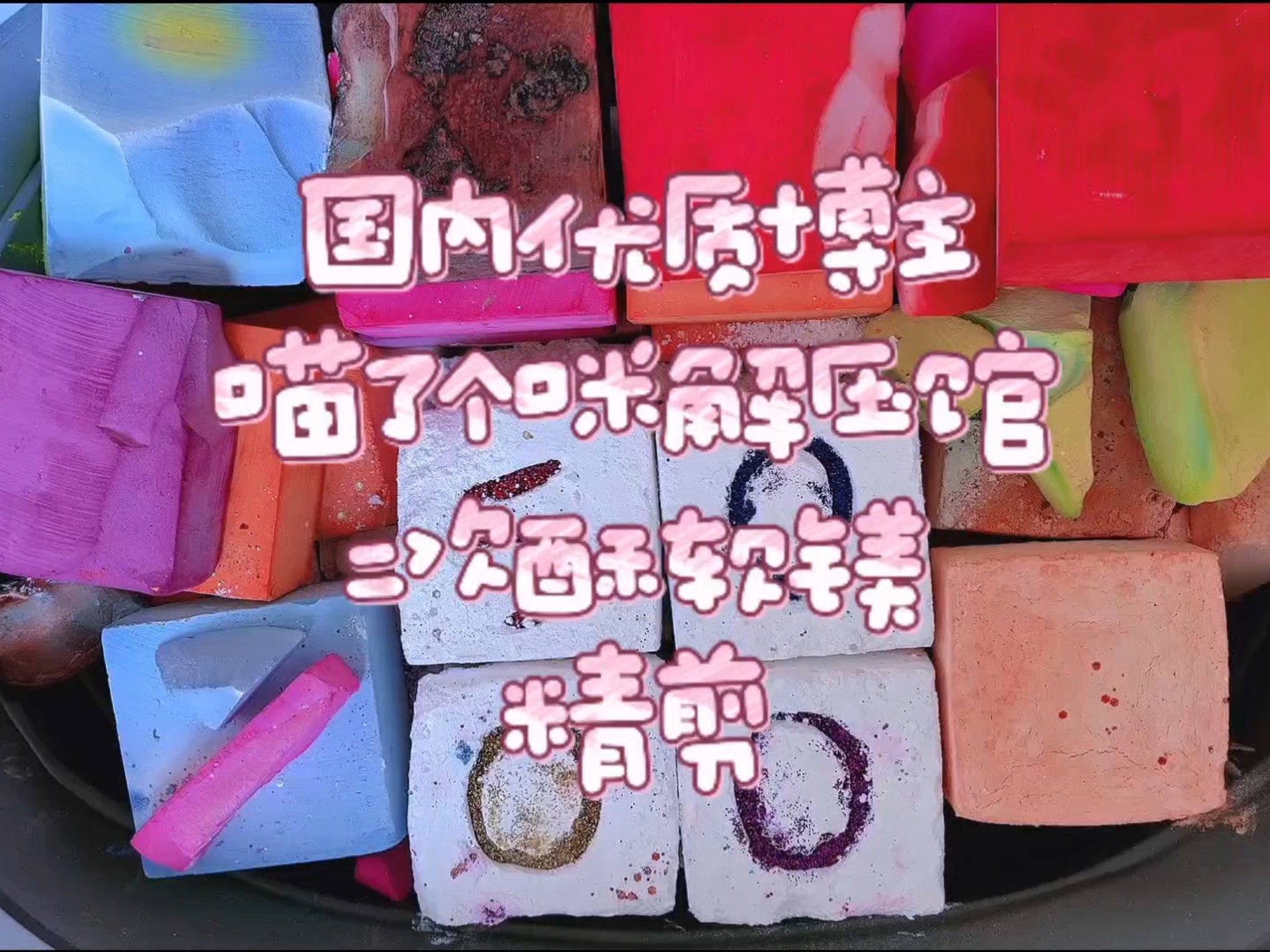 精产国内经彩一二三产品区别在哪里精产国内经彩一二三产品区别解析-第3张图片