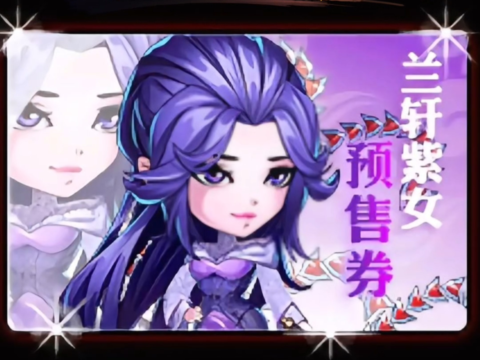 秦时明月2手游下载秦时明月2手游，沉浸式体验与策略新篇章-第3张图片