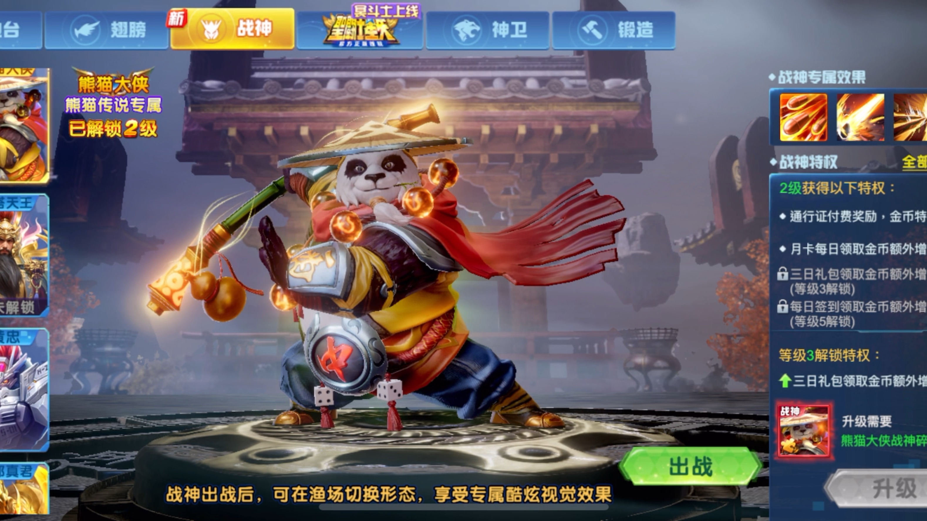 捕鱼大作战官方网站介绍-第2张图片