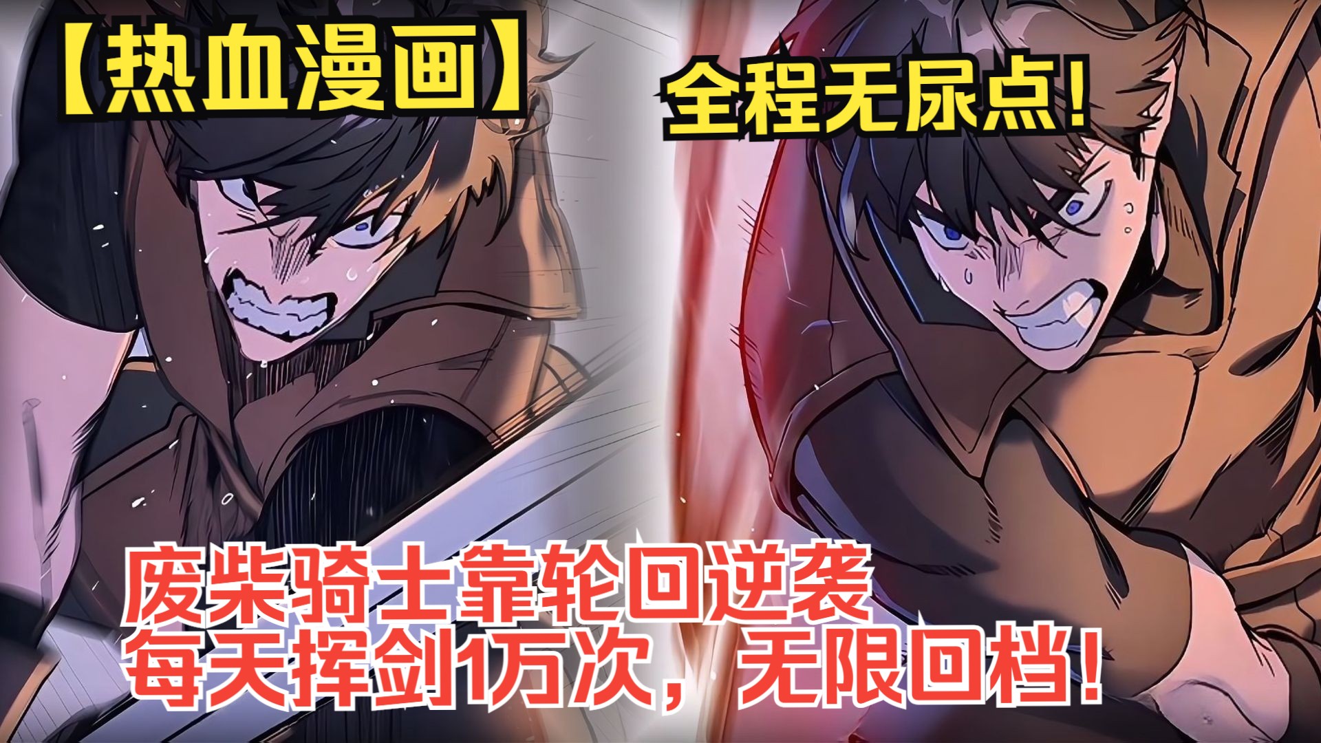 无限动漫在线观看免费下载