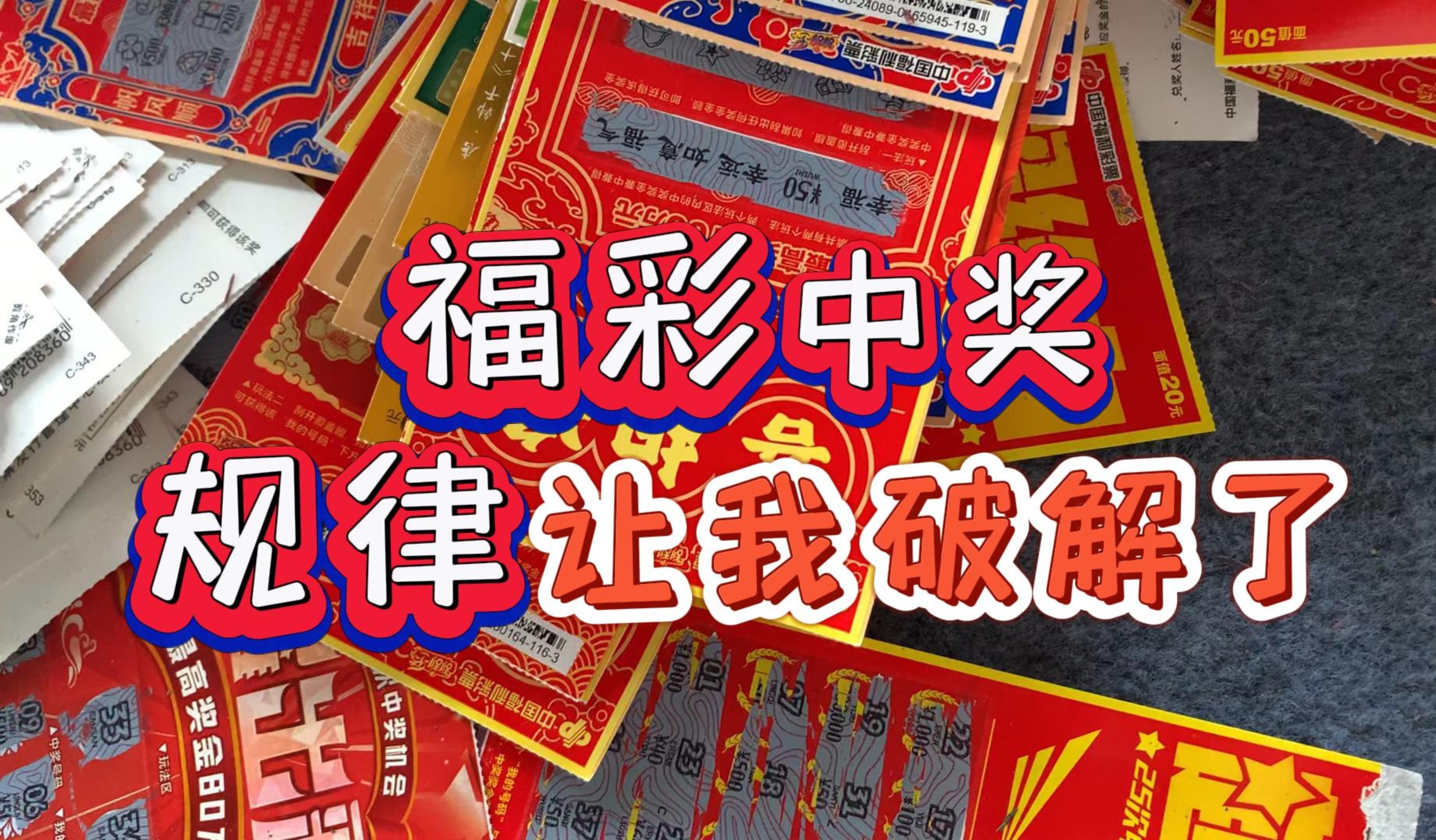 双色球每天开奖吗双色球每天开奖吗？揭秘彩票神秘面纱-第2张图片