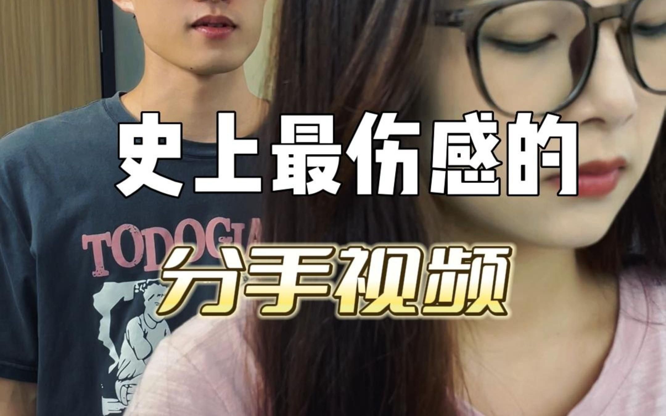 男生手伸进胸罩里视频男生手伸进胸罩里的视频揭秘