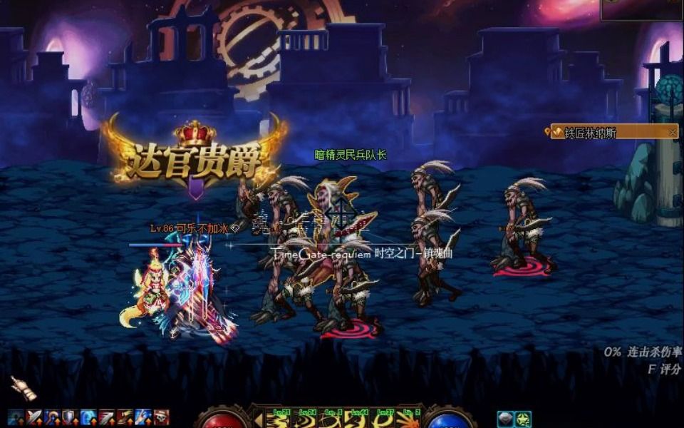 DNF民兵队长，勇往直前的先锋-第2张图片