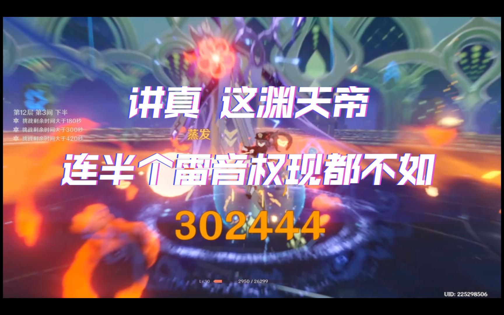 雷音权现在哪雷音权现在何处-第1张图片