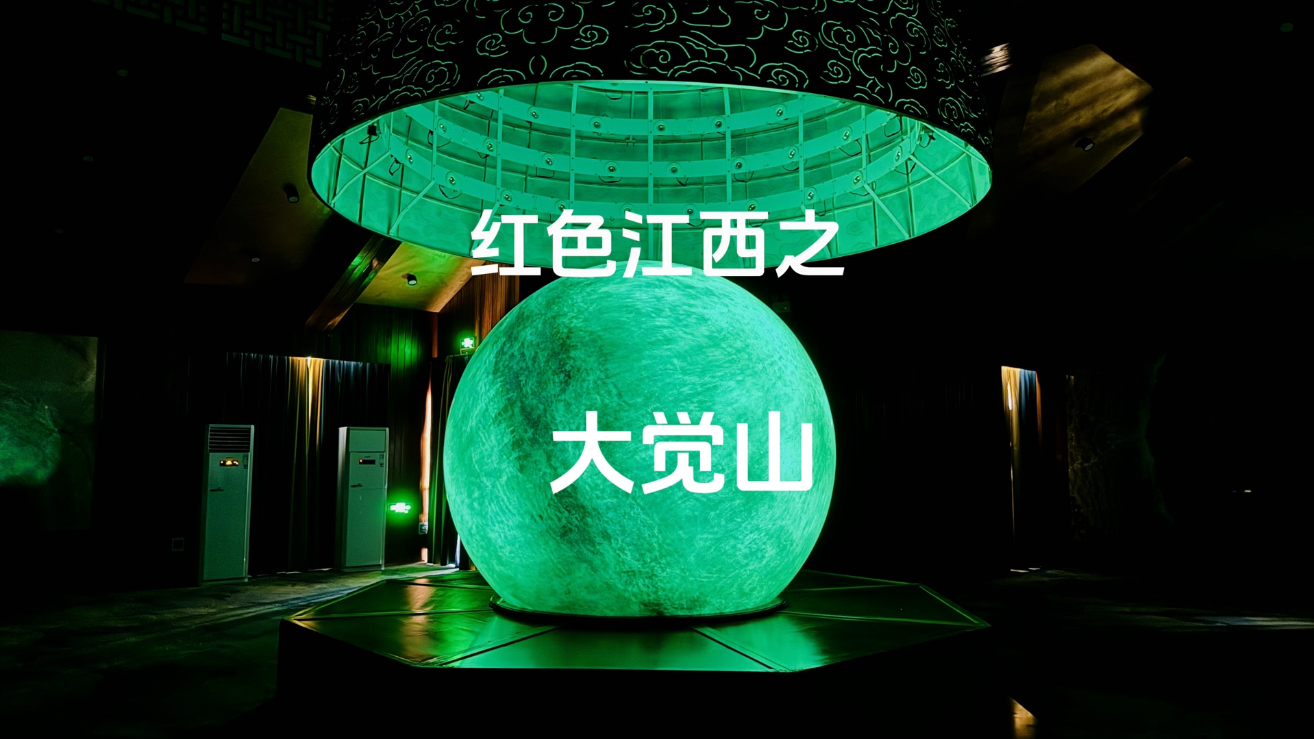 夜明珠到底是什么东西夜明珠57112-第3张图片