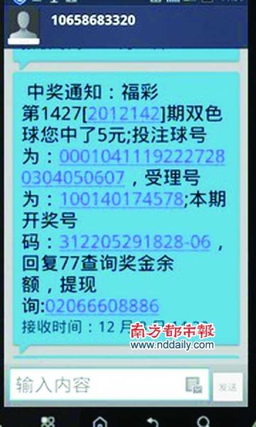 香港六个彩期开奖i结果香港六个彩期开奖结果揭晓-第1张图片