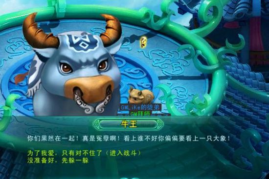 问道外传加点攻略问道外传加点攻略